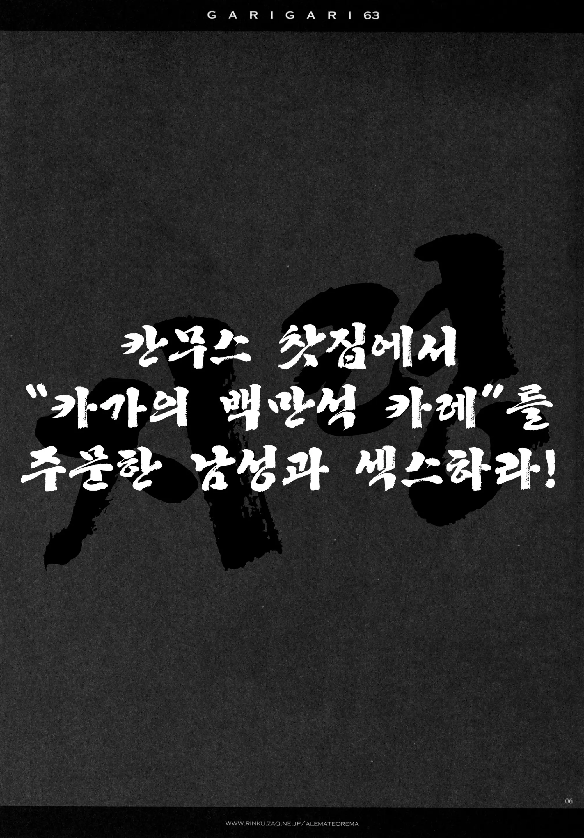 웹툰 이미지 5