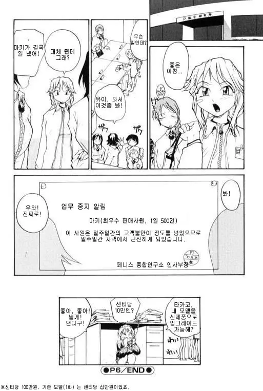 웹툰 이미지 107