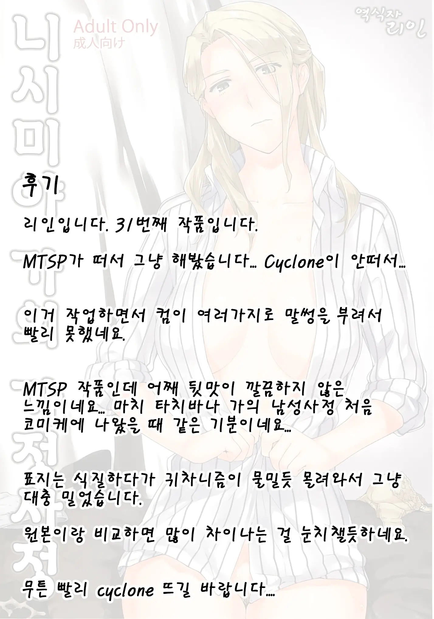웹툰 이미지 22