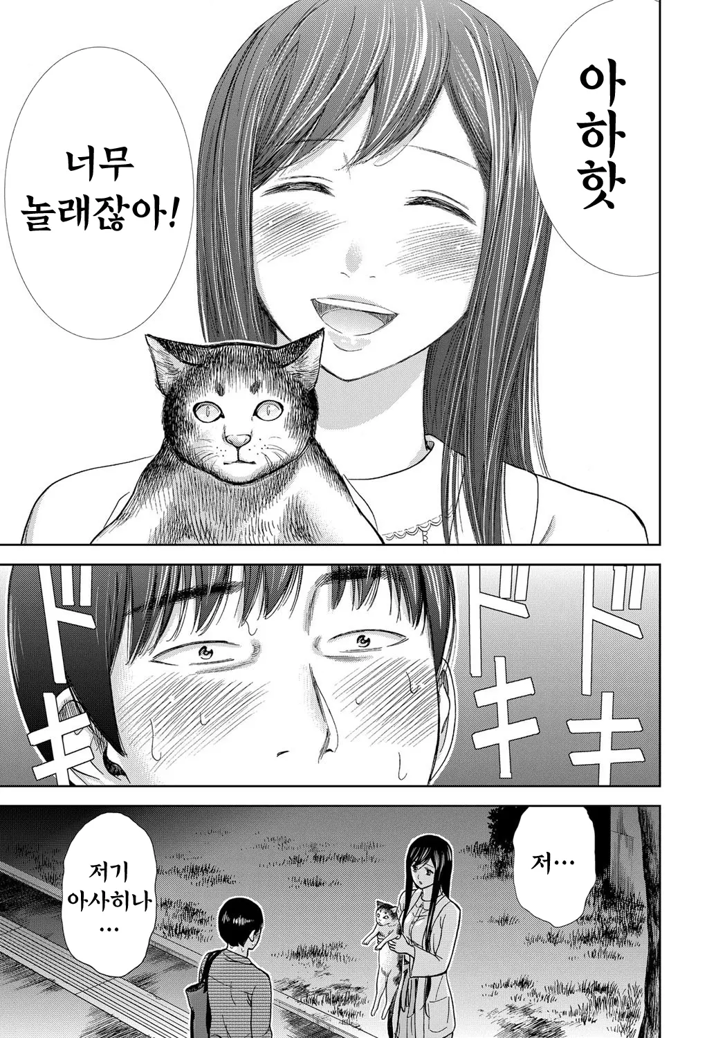 웹툰 이미지 95