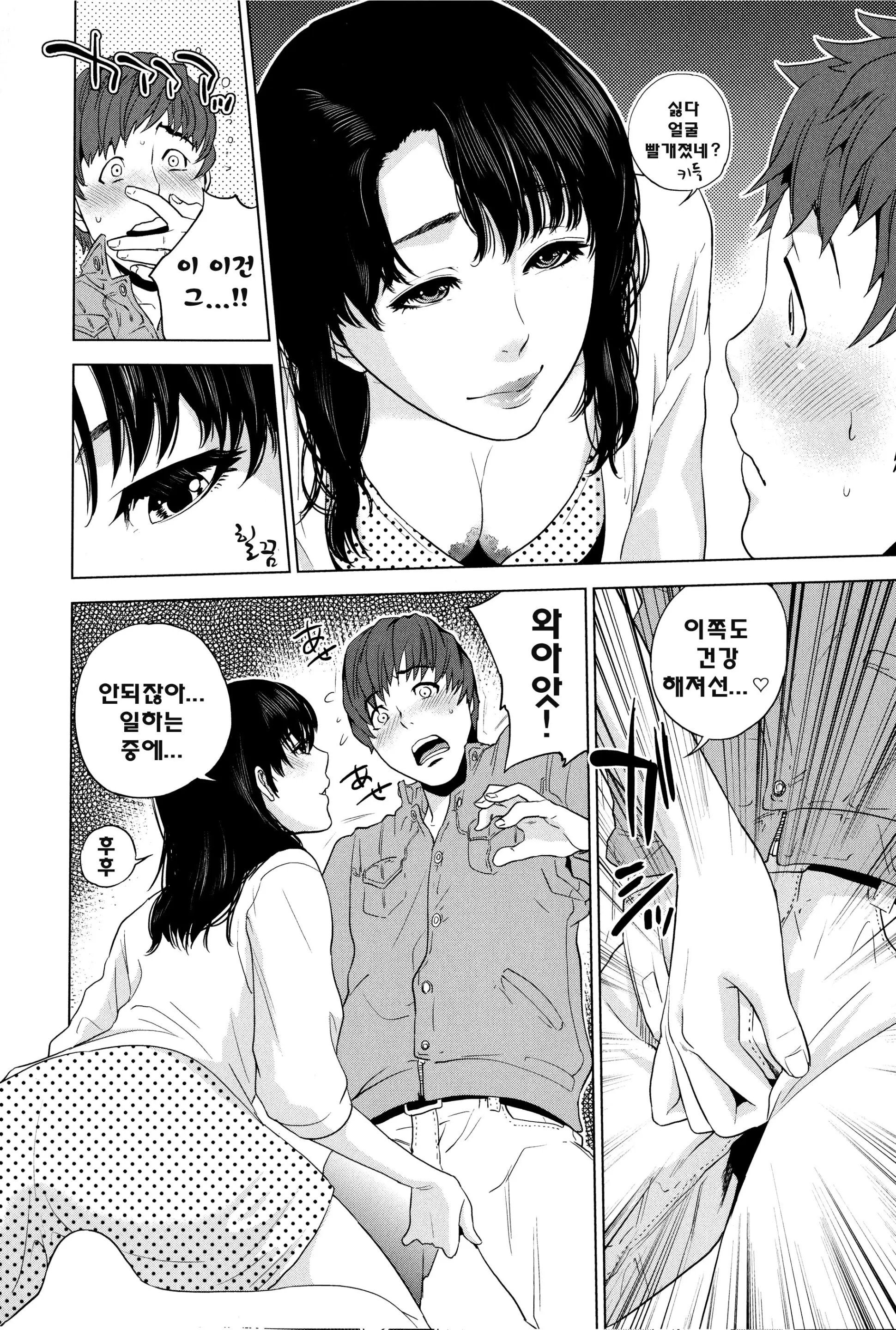 웹툰 이미지 163