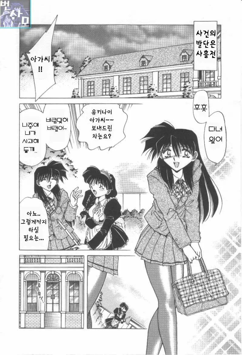 웹툰 이미지 151