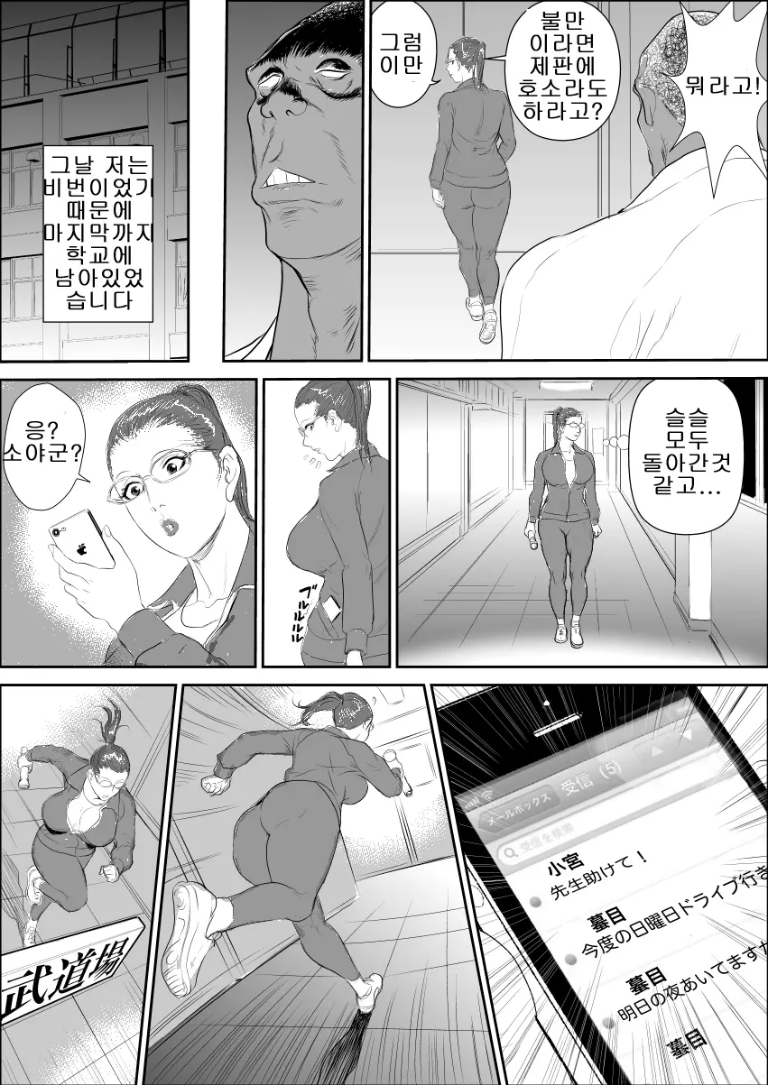 웹툰 이미지 13
