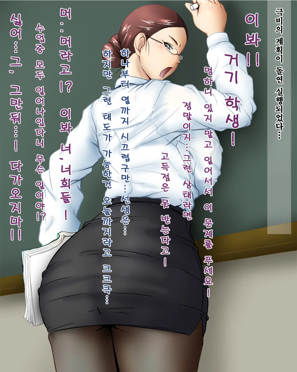 웹툰 이미지 4