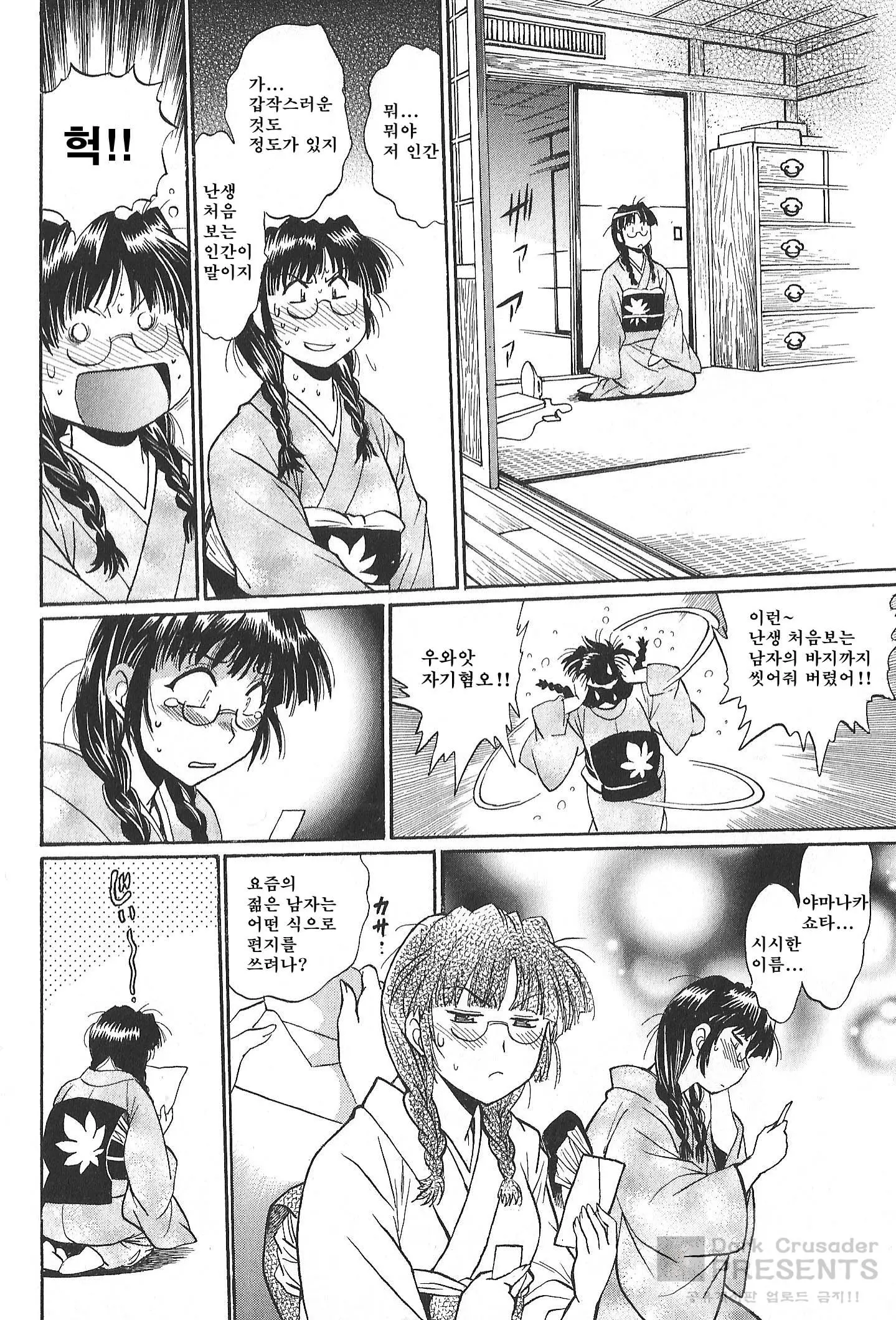 웹툰 이미지 56