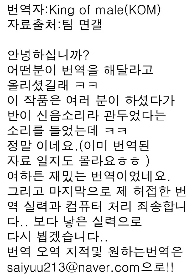 웹툰 이미지 1