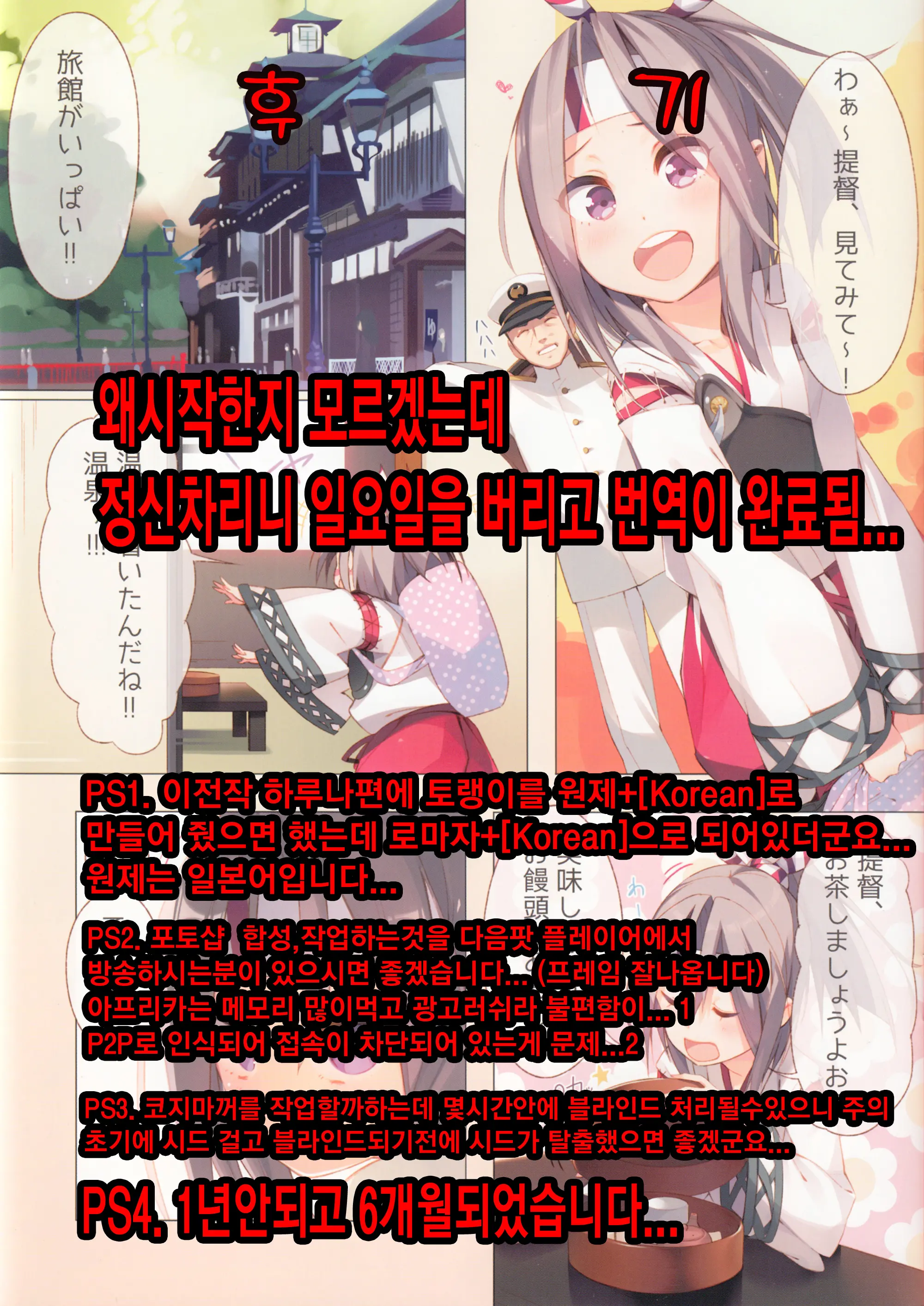 웹툰 이미지 12