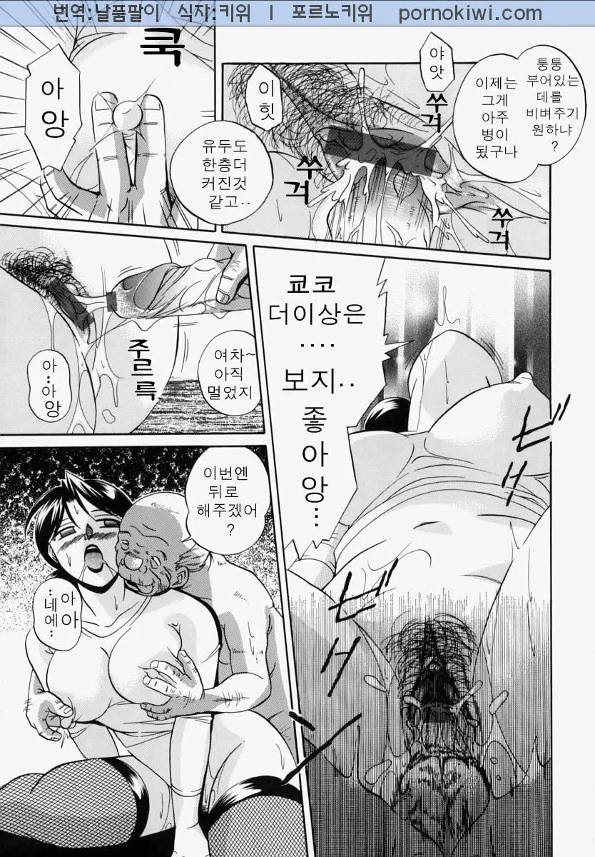 웹툰 이미지 53