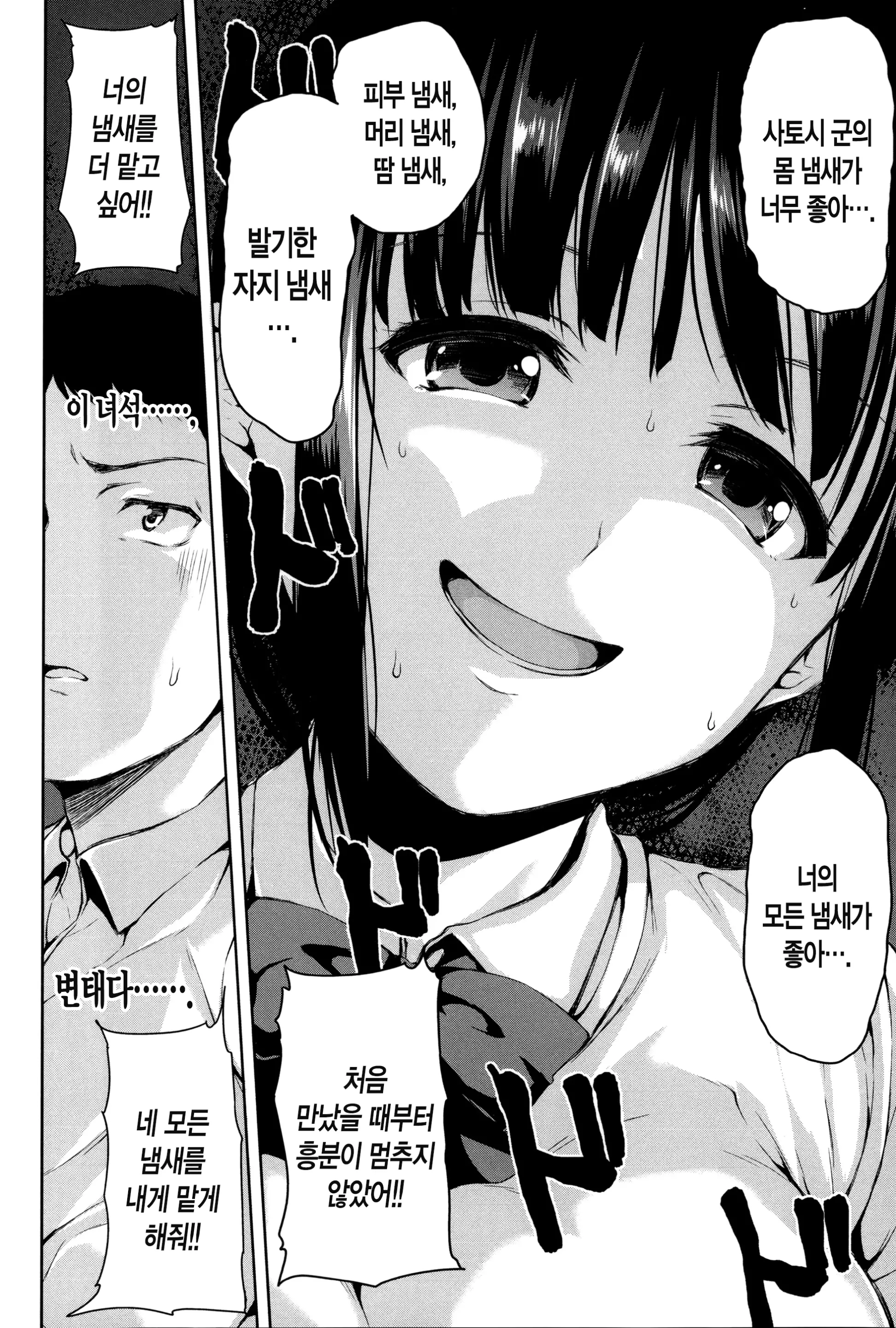 웹툰 이미지 24