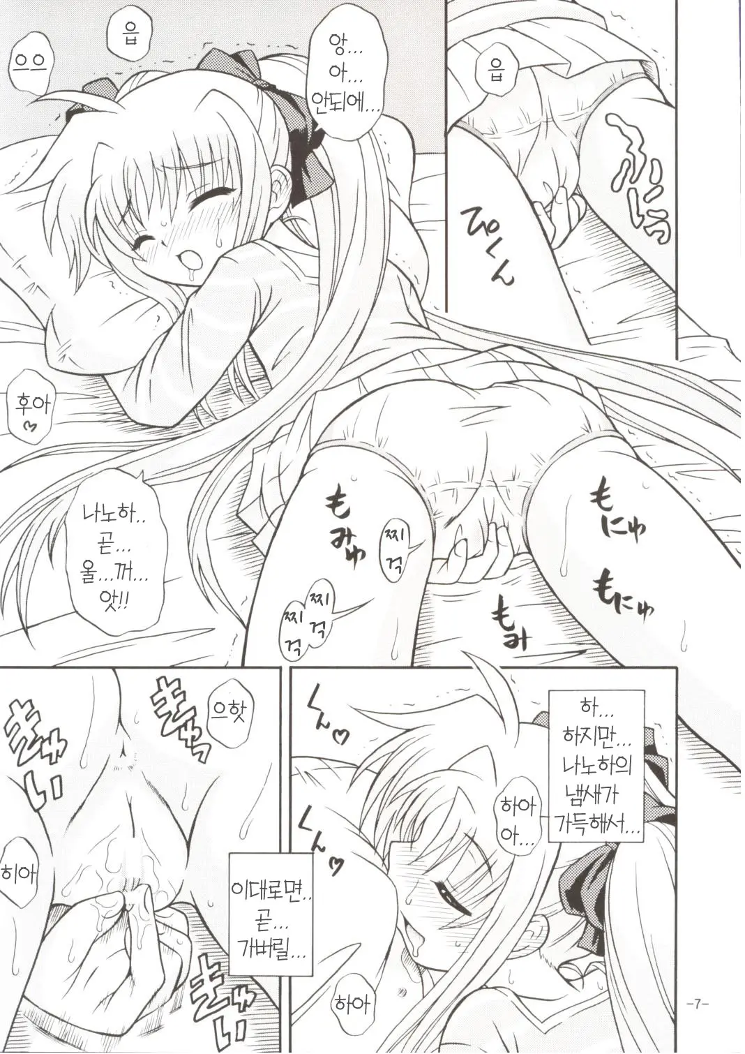웹툰 이미지 5