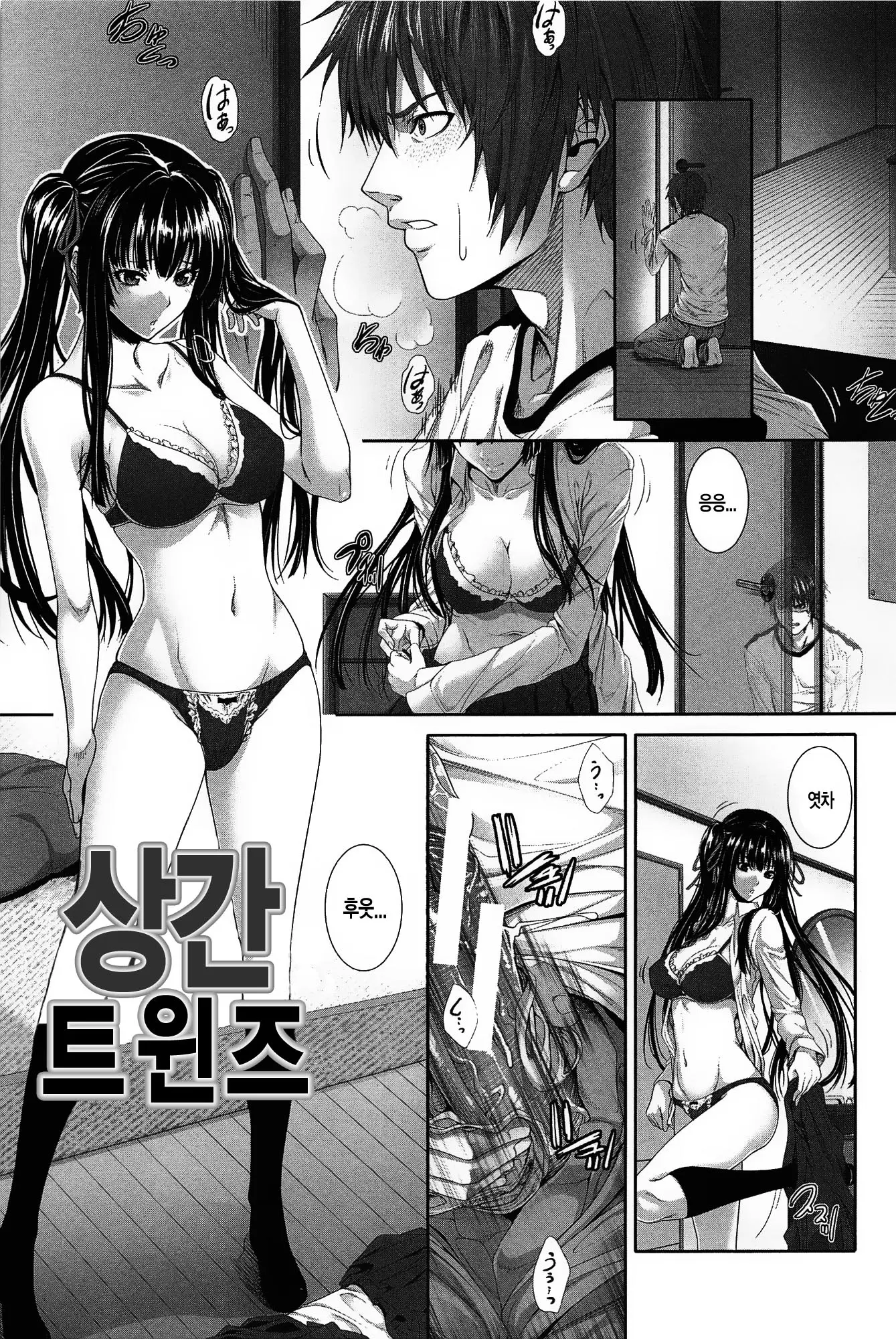 웹툰 이미지 1
