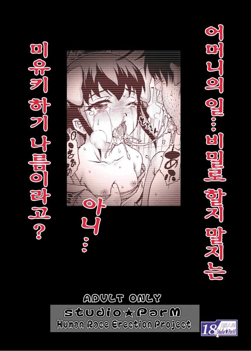 웹툰 이미지 19