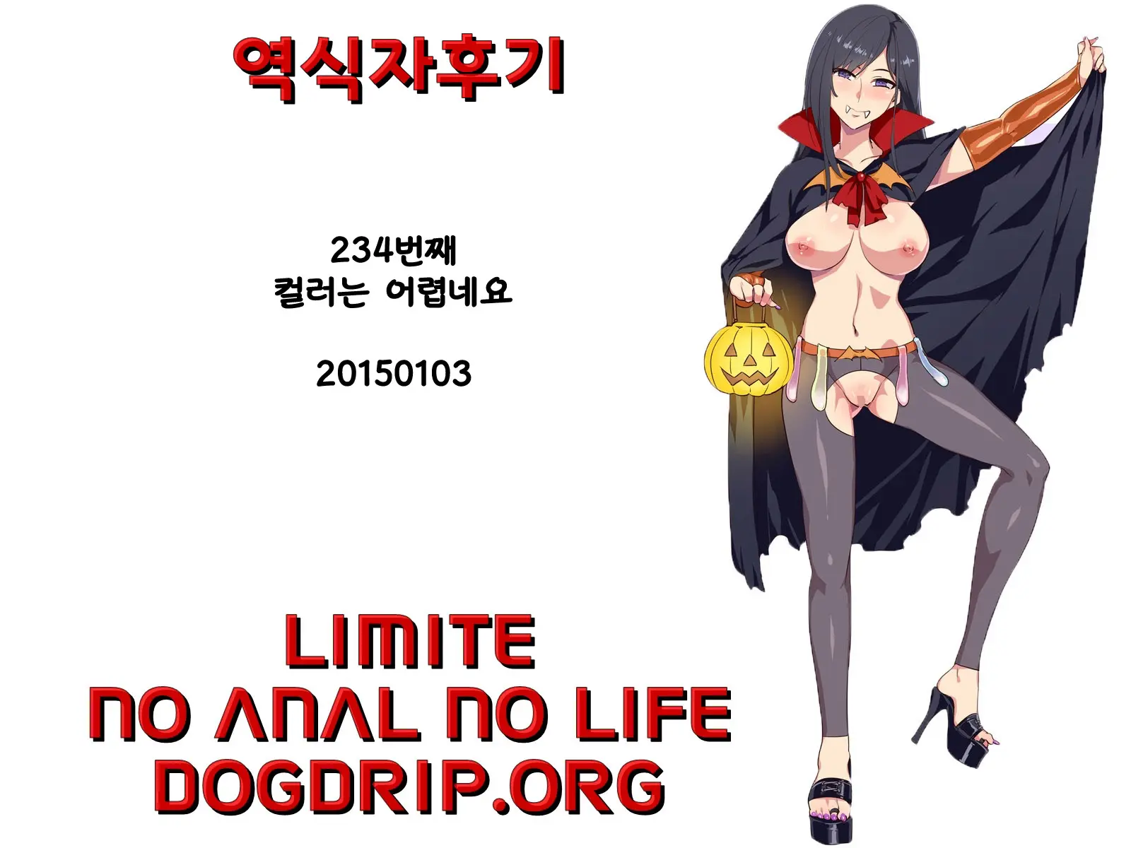 웹툰 이미지 18