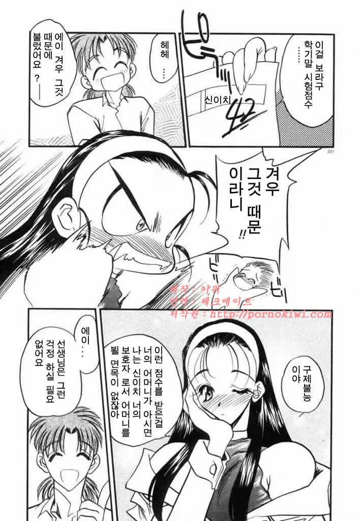 웹툰 이미지 225