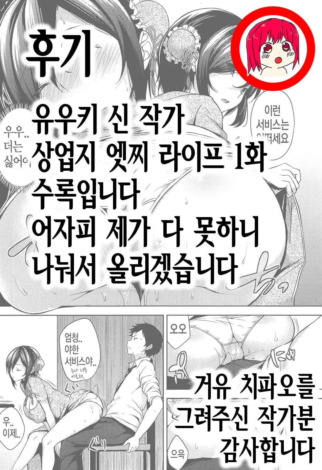 웹툰 이미지 20