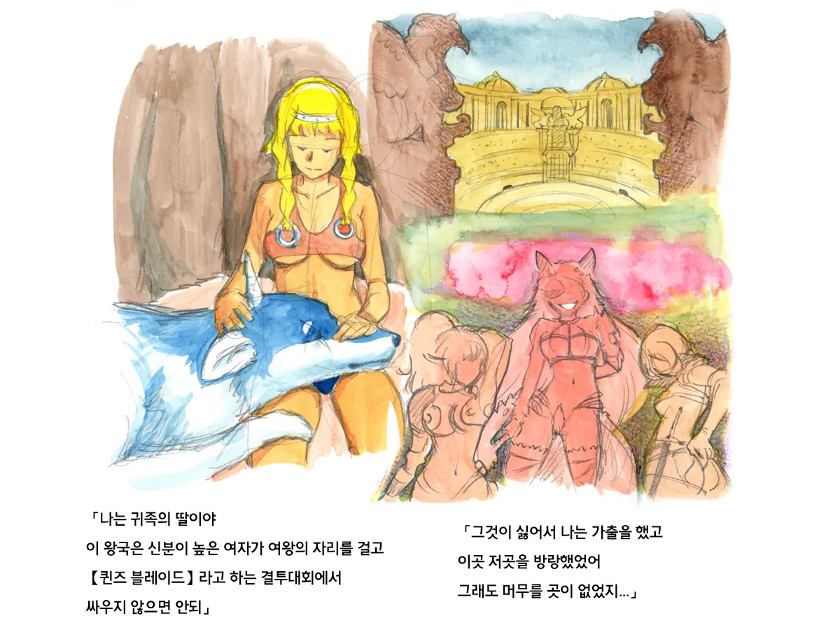 웹툰 이미지 26