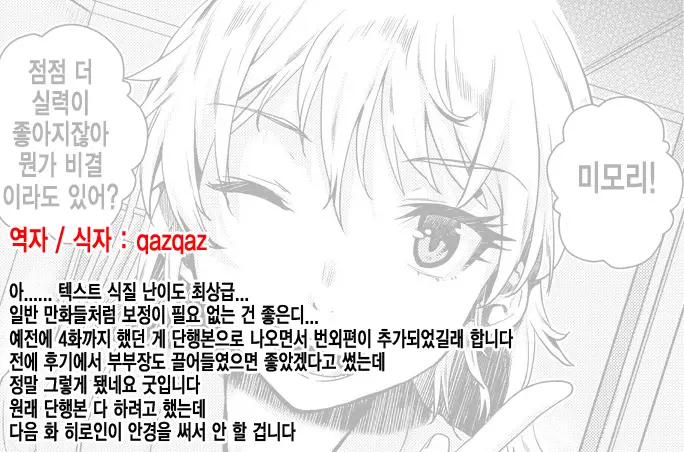 웹툰 이미지 26
