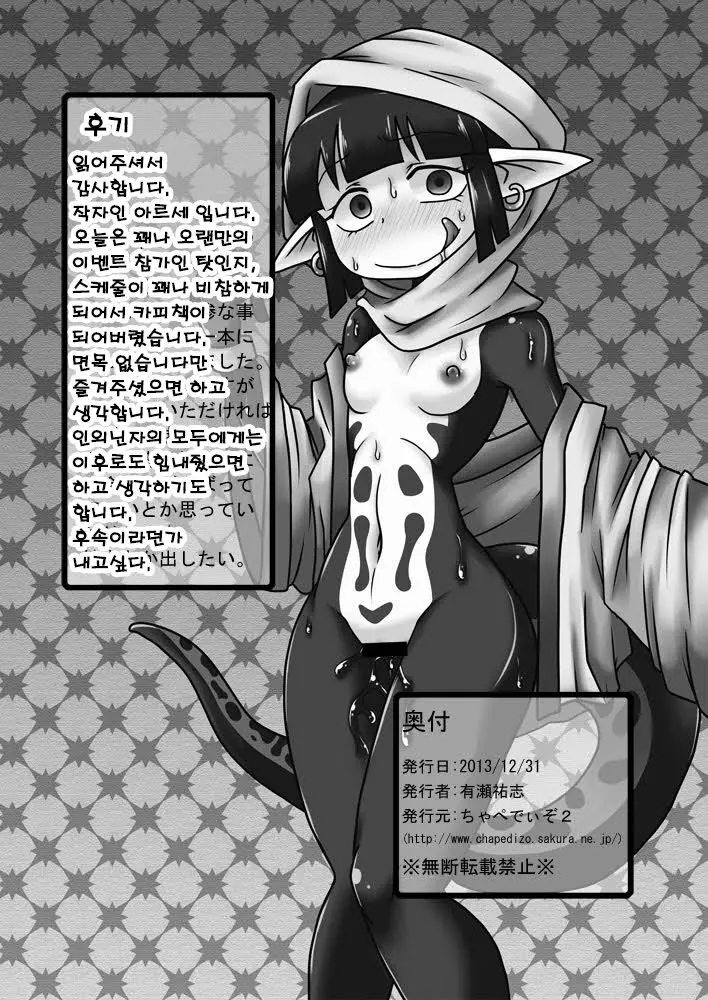 웹툰 이미지 20