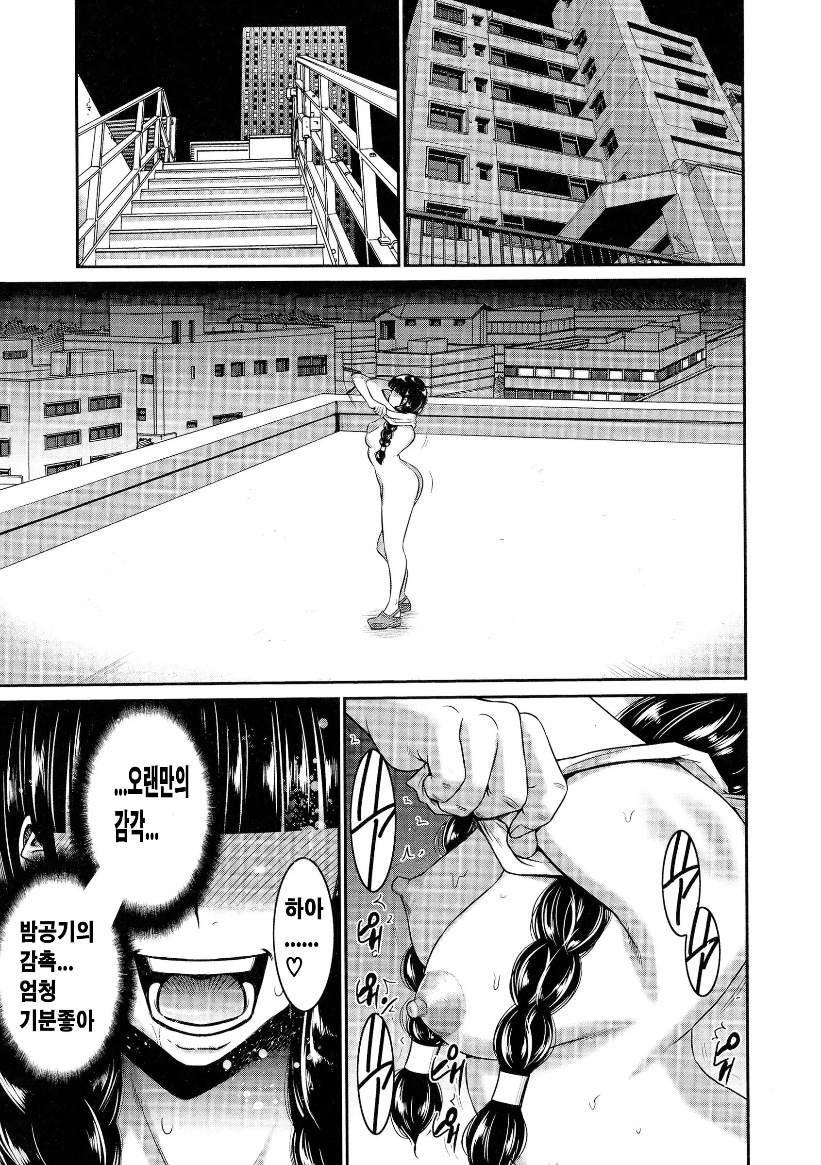 웹툰 이미지 46