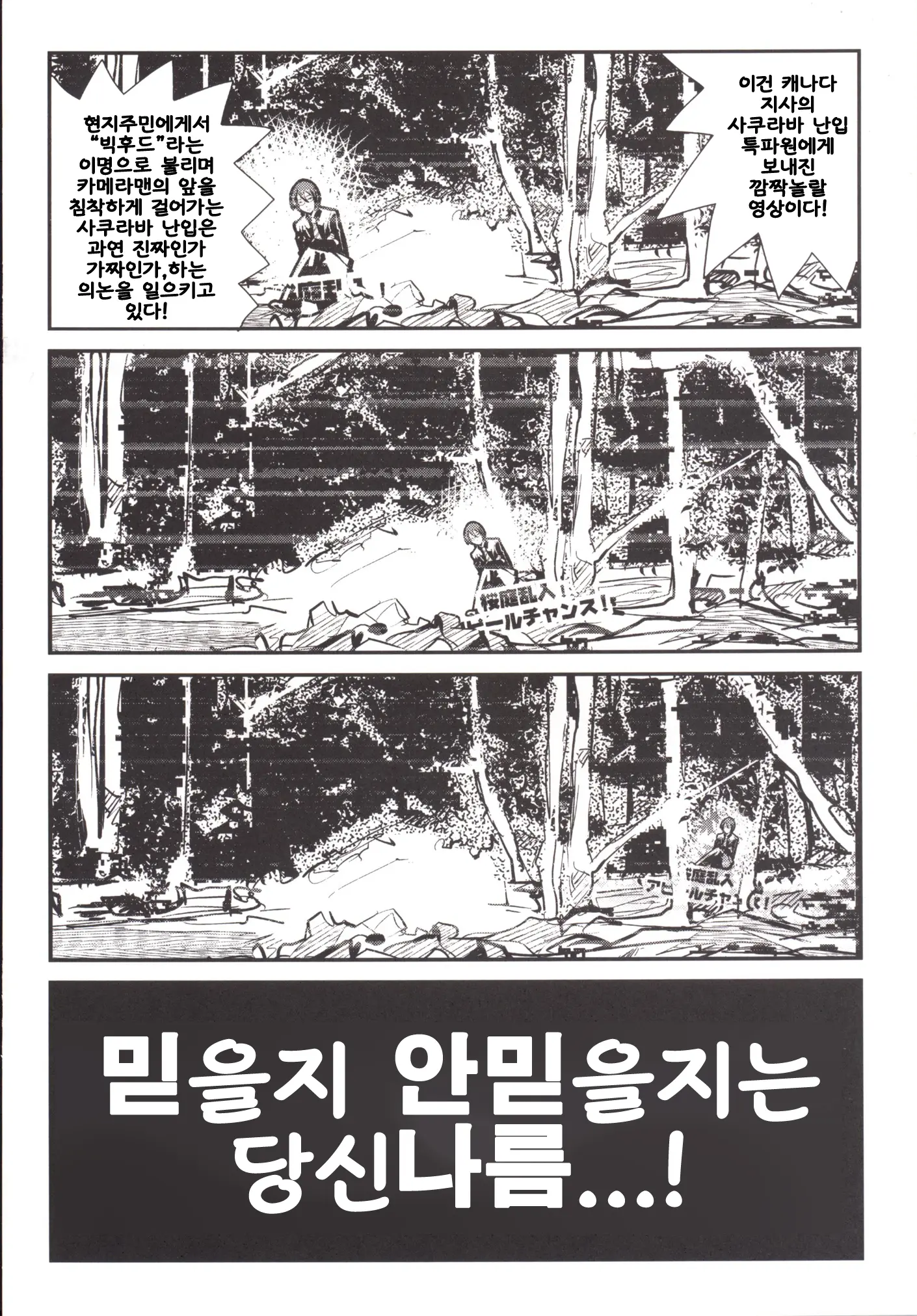 웹툰 이미지 21
