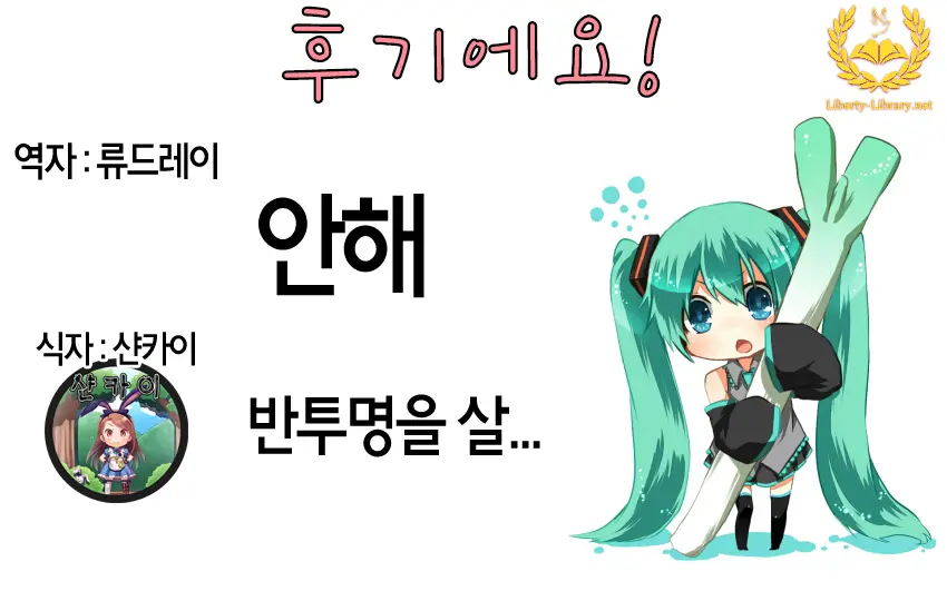 웹툰 이미지 5