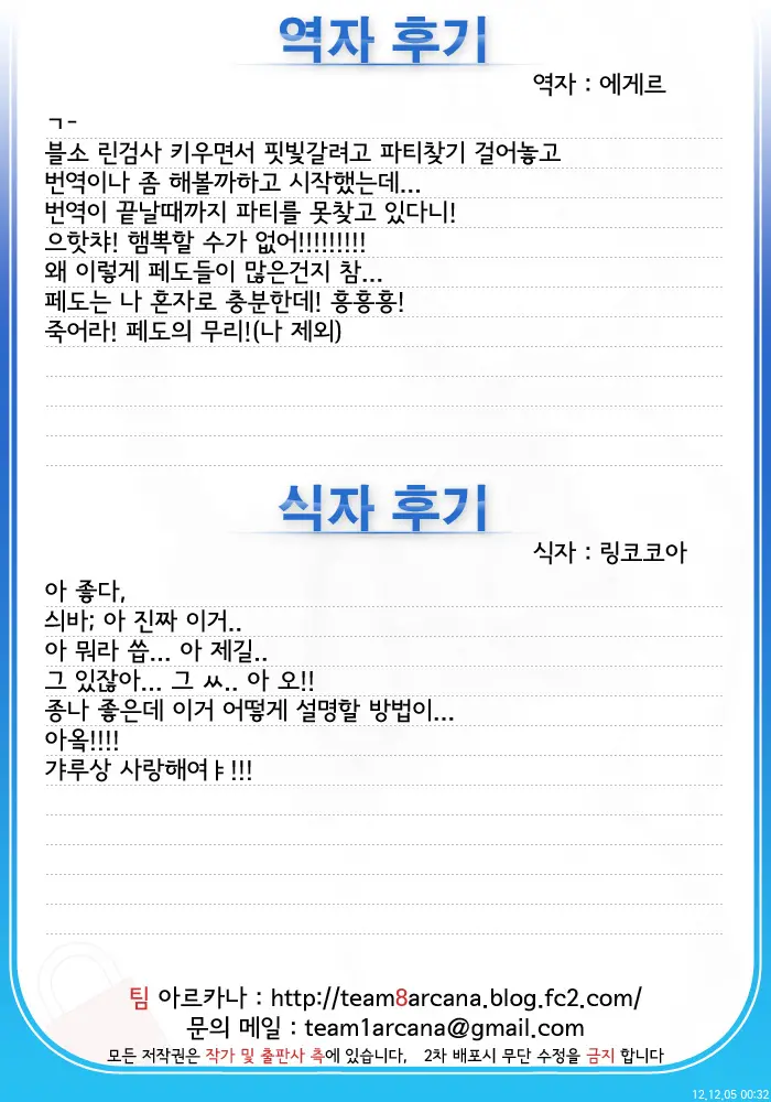 웹툰 이미지 17