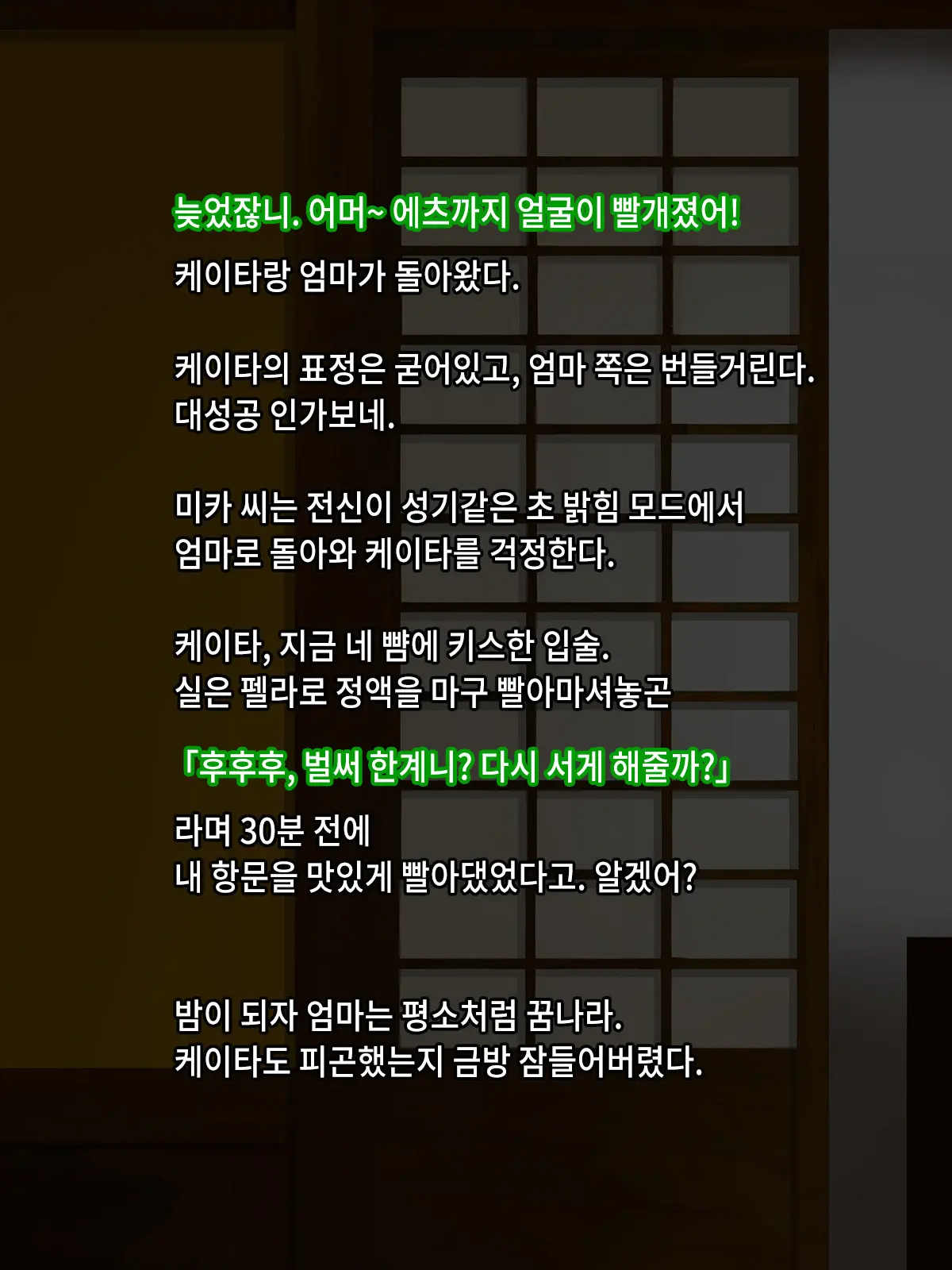 웹툰 이미지 38