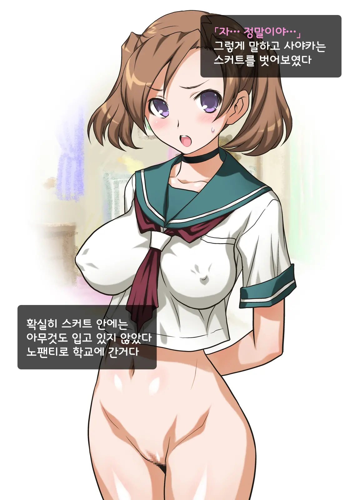 웹툰 이미지 157