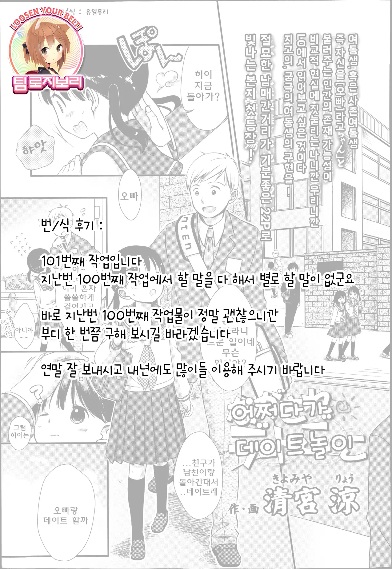 웹툰 이미지 22
