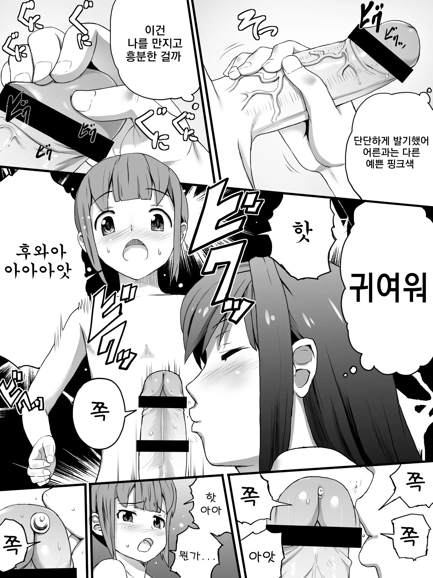 웹툰 이미지 10