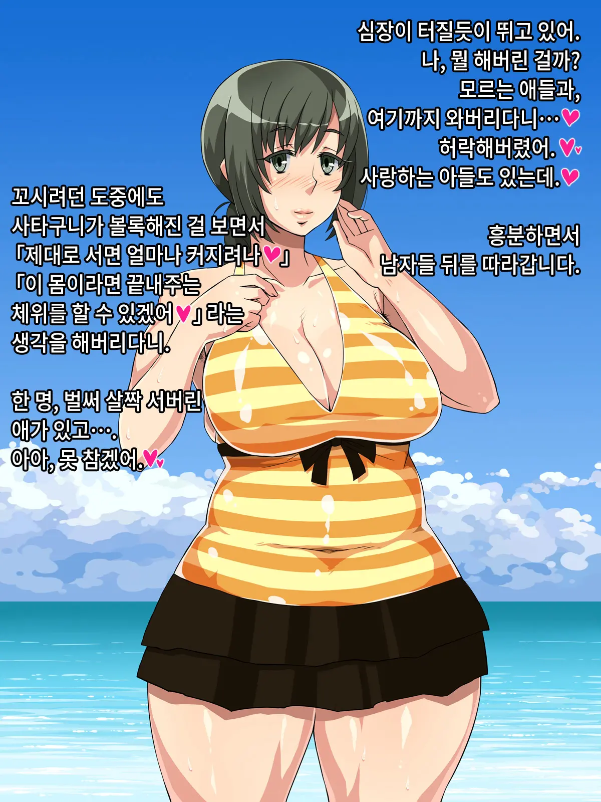 웹툰 이미지 76
