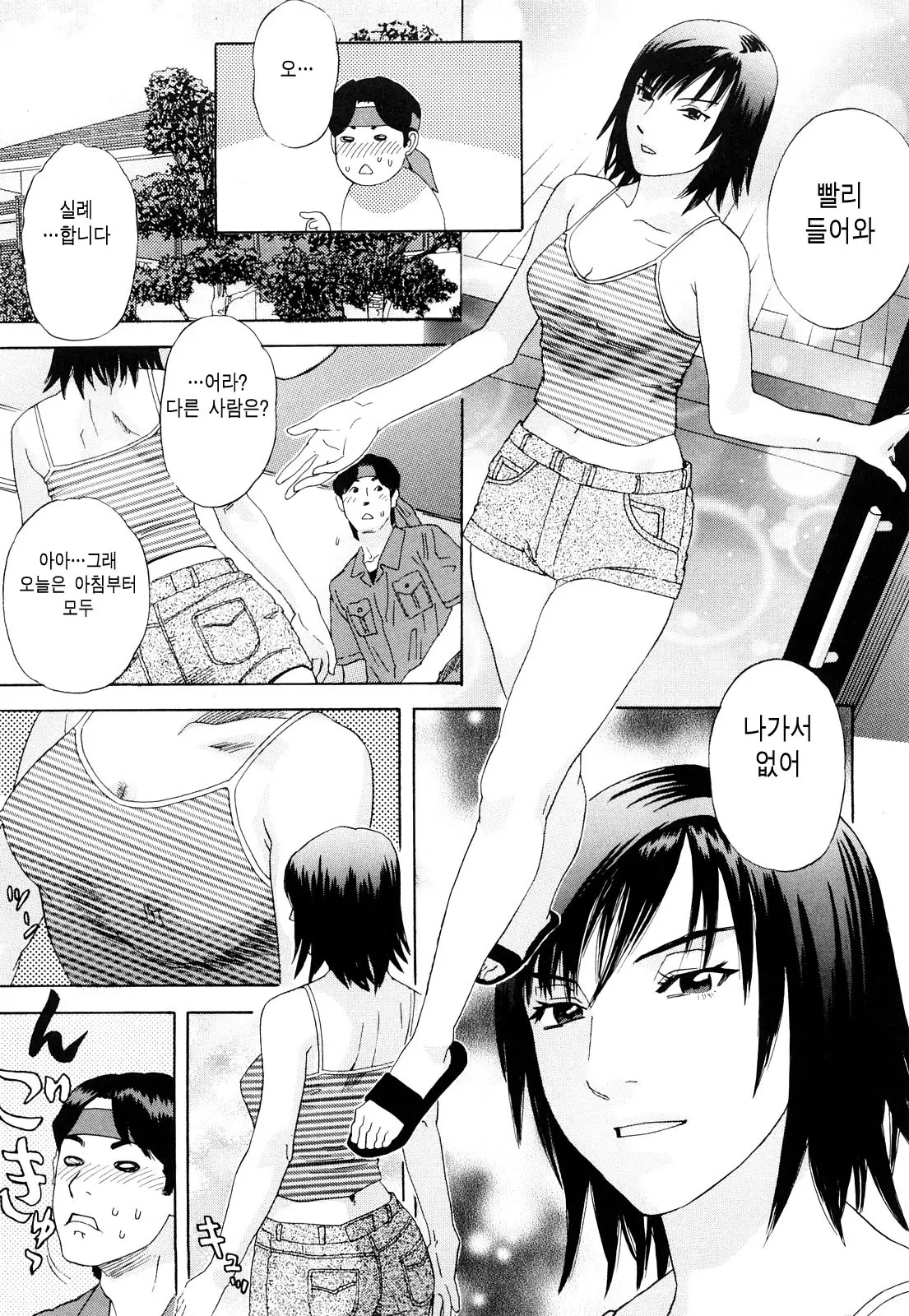 웹툰 이미지 95