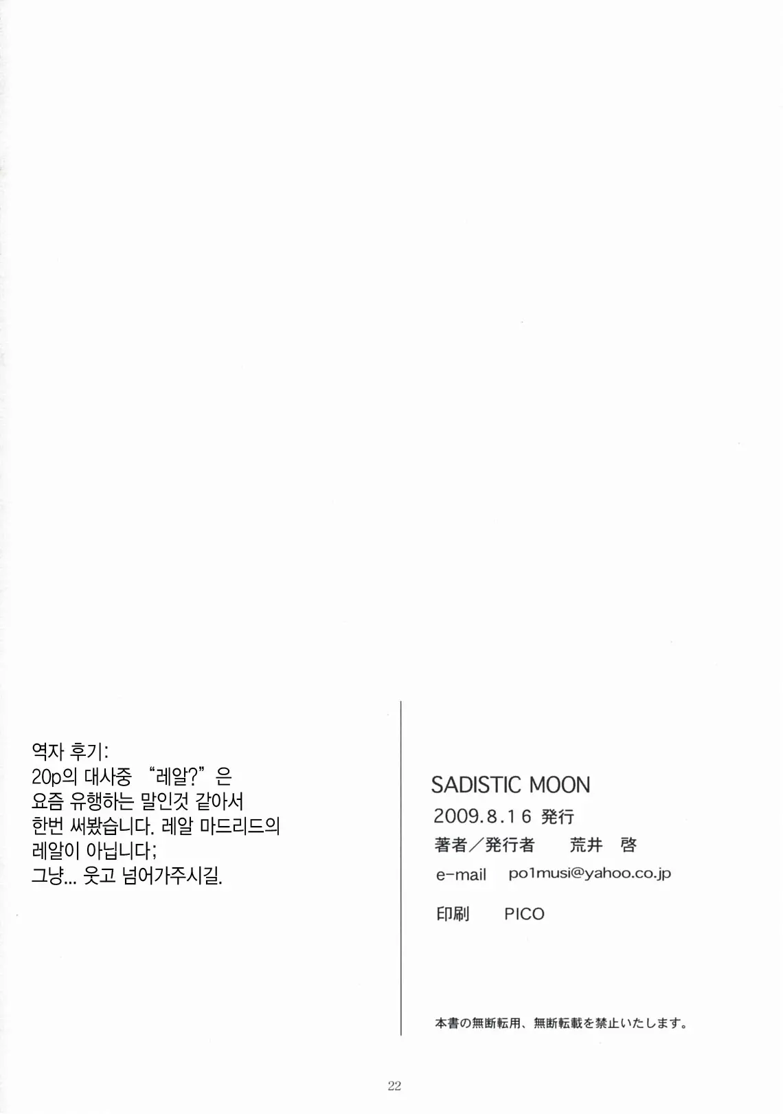 웹툰 이미지 20