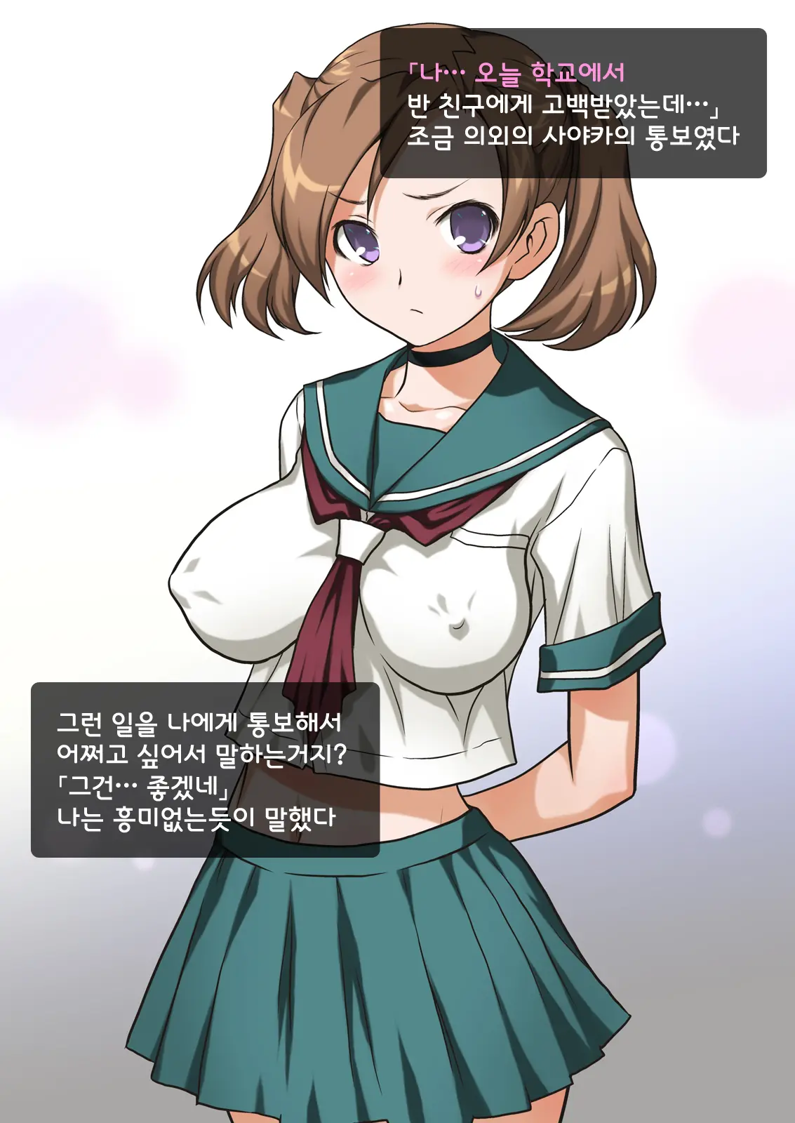 웹툰 이미지 151