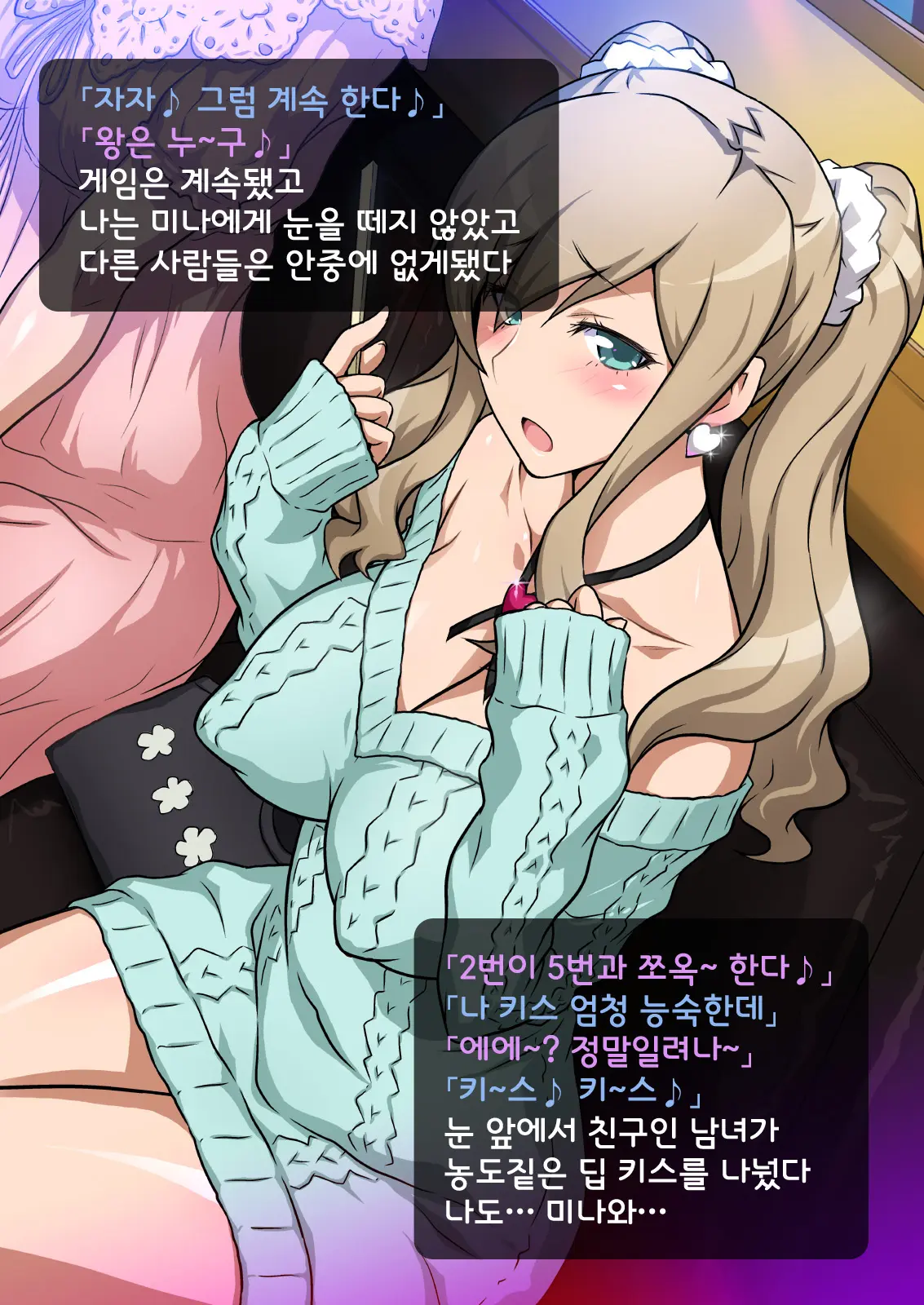 웹툰 이미지 35