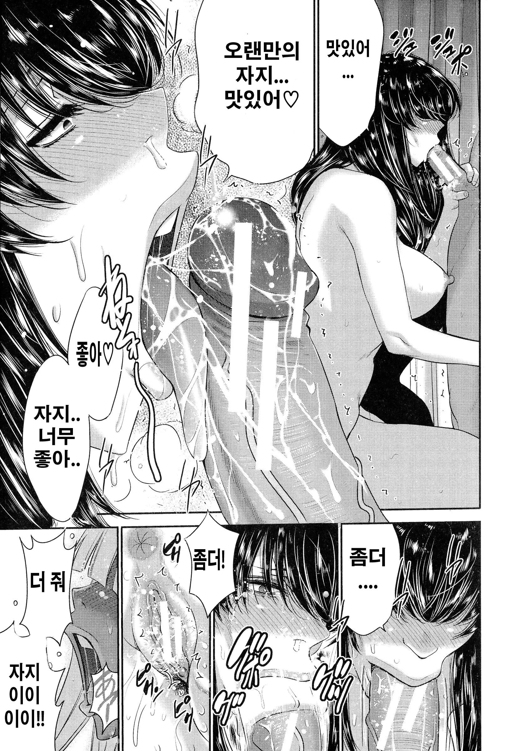 웹툰 이미지 138