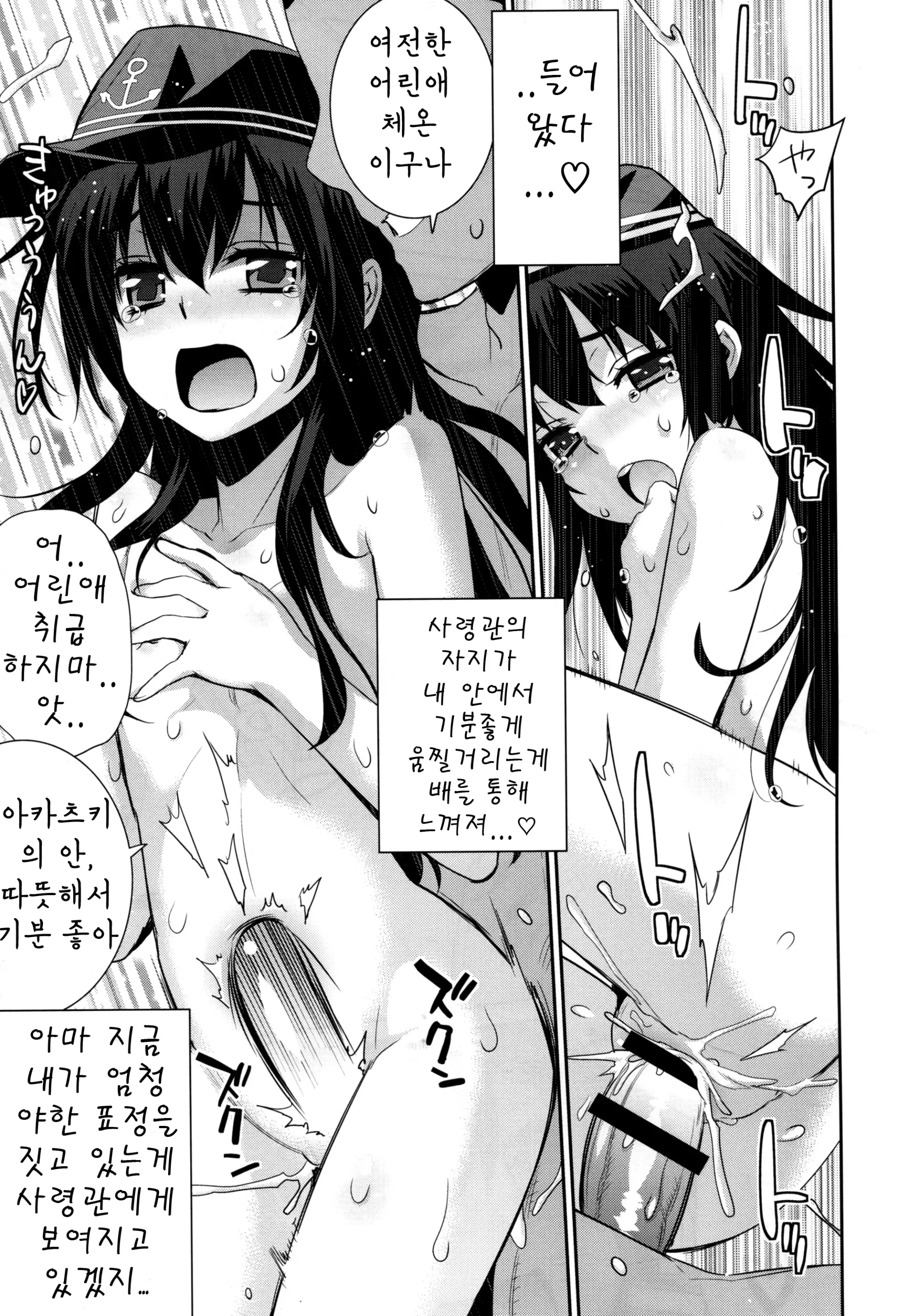 웹툰 이미지 11