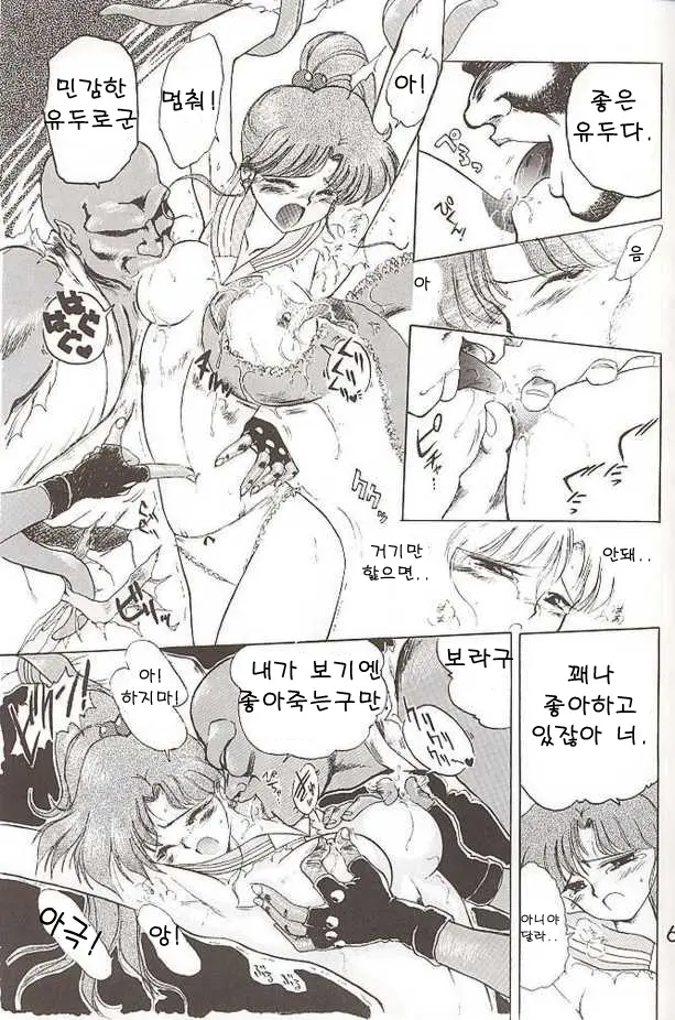 웹툰 이미지 16