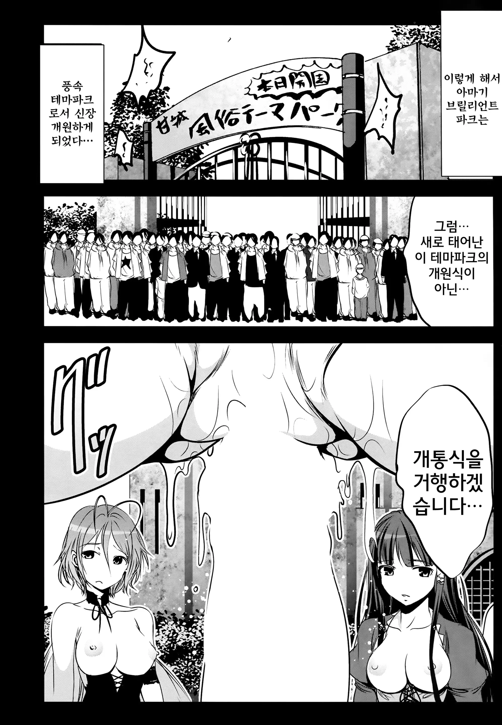 웹툰 이미지 19