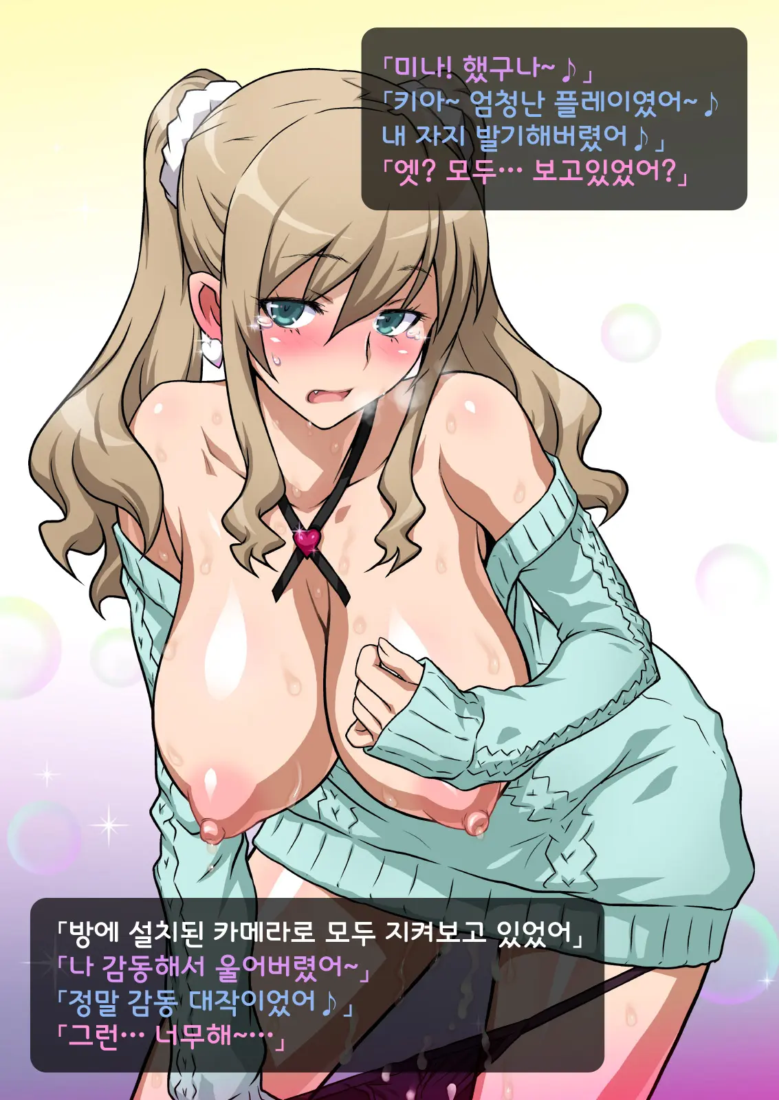 웹툰 이미지 287
