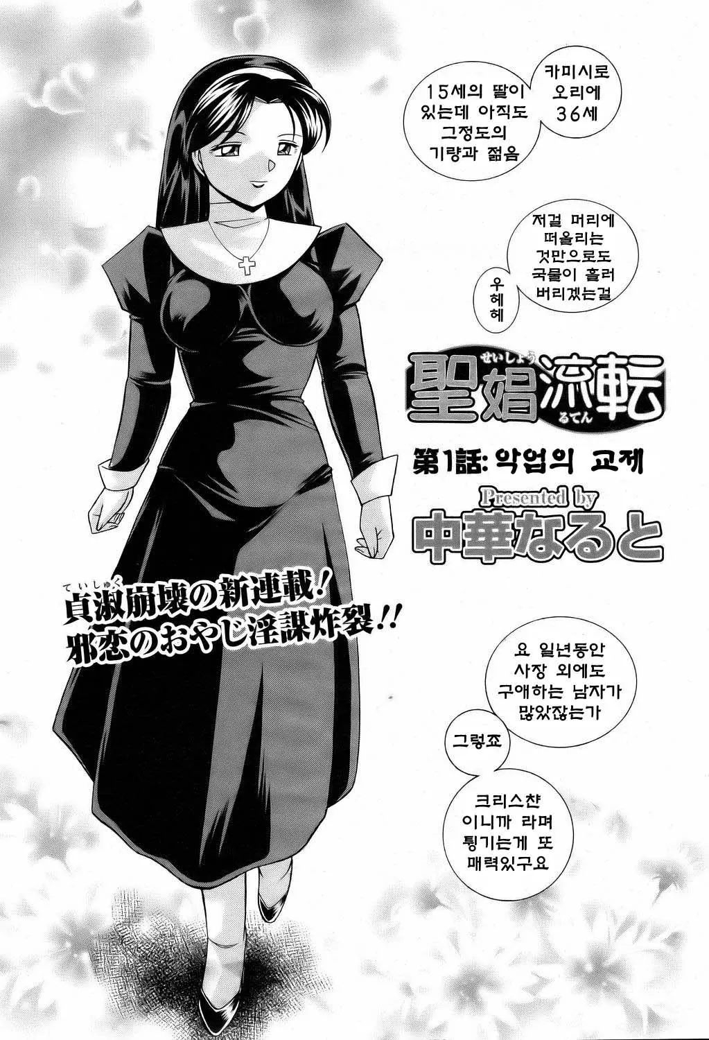 웹툰 이미지 22