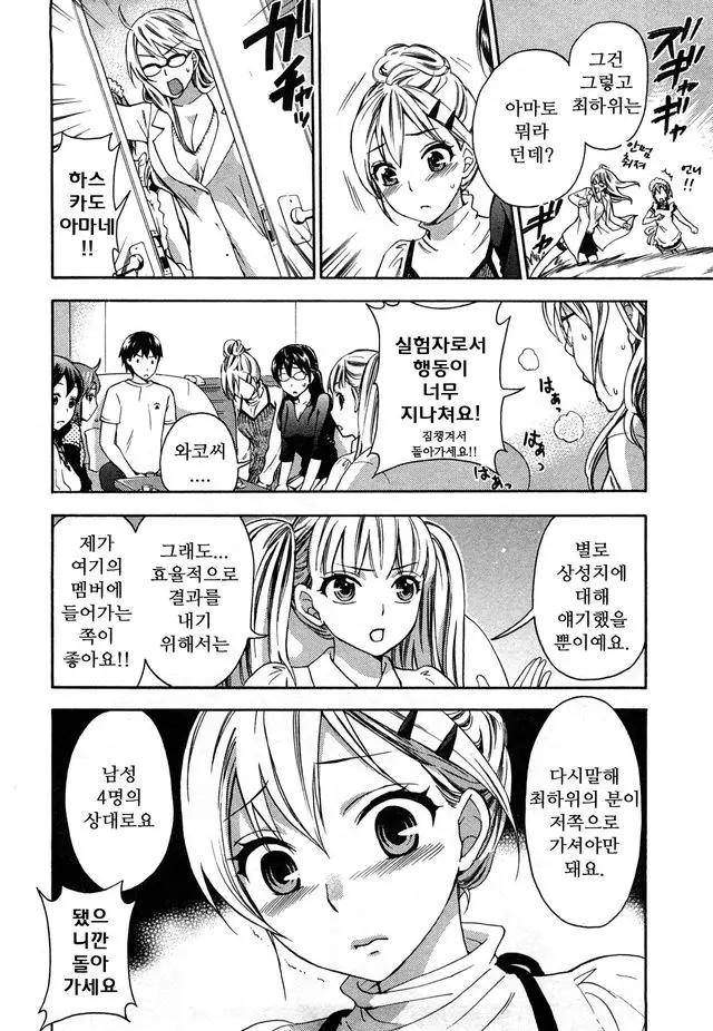 웹툰 이미지 9