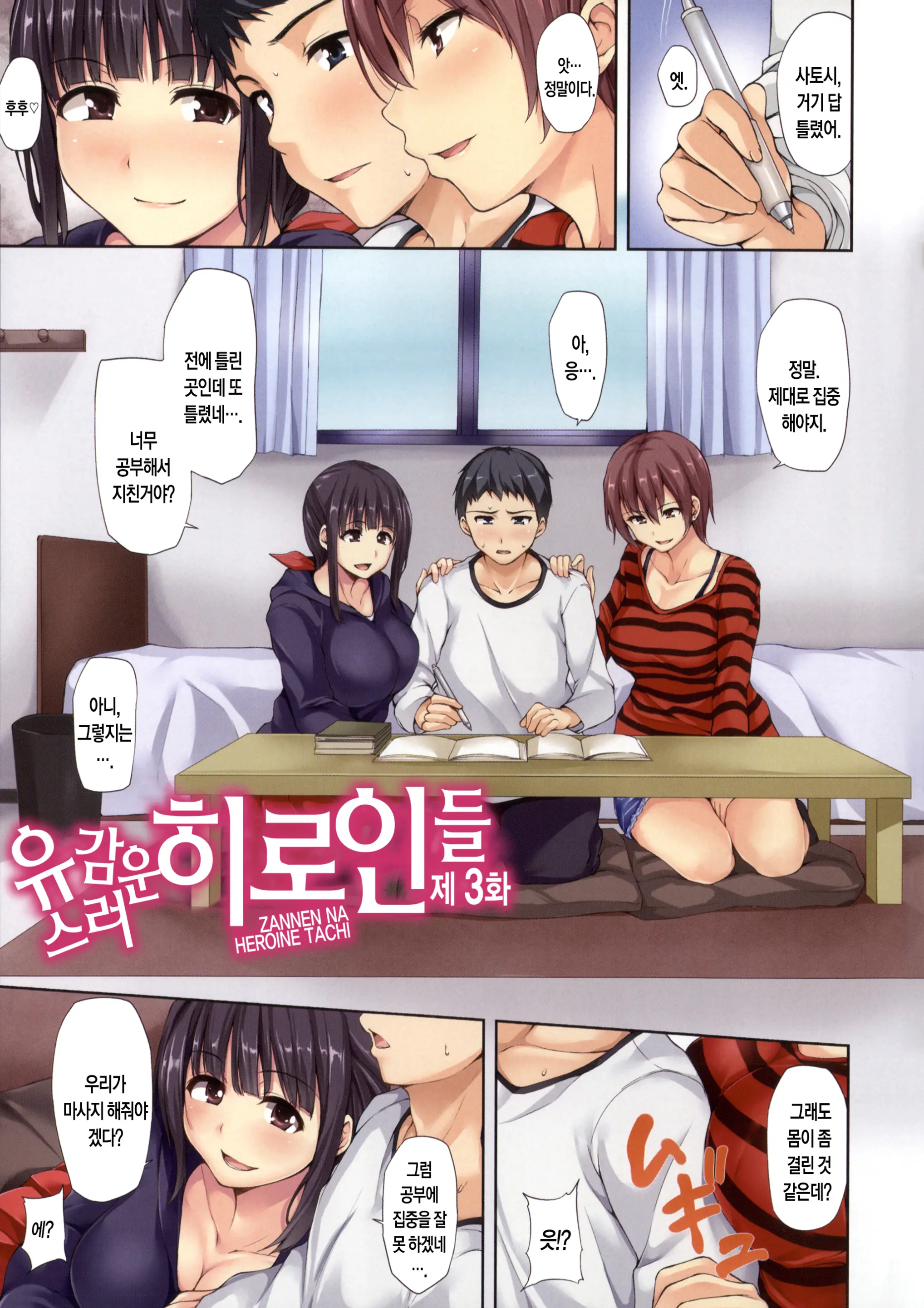 웹툰 이미지 85