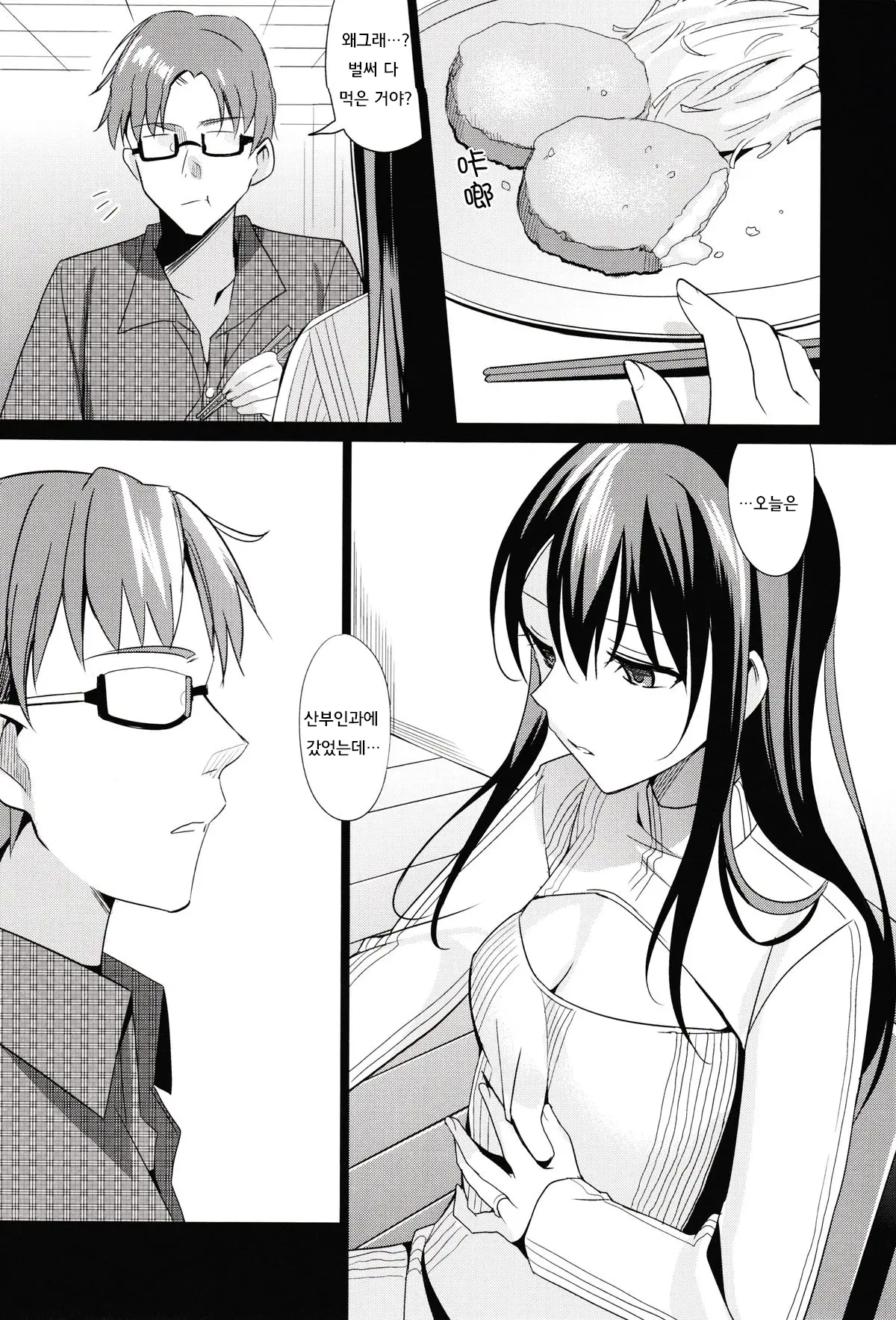 웹툰 이미지 54