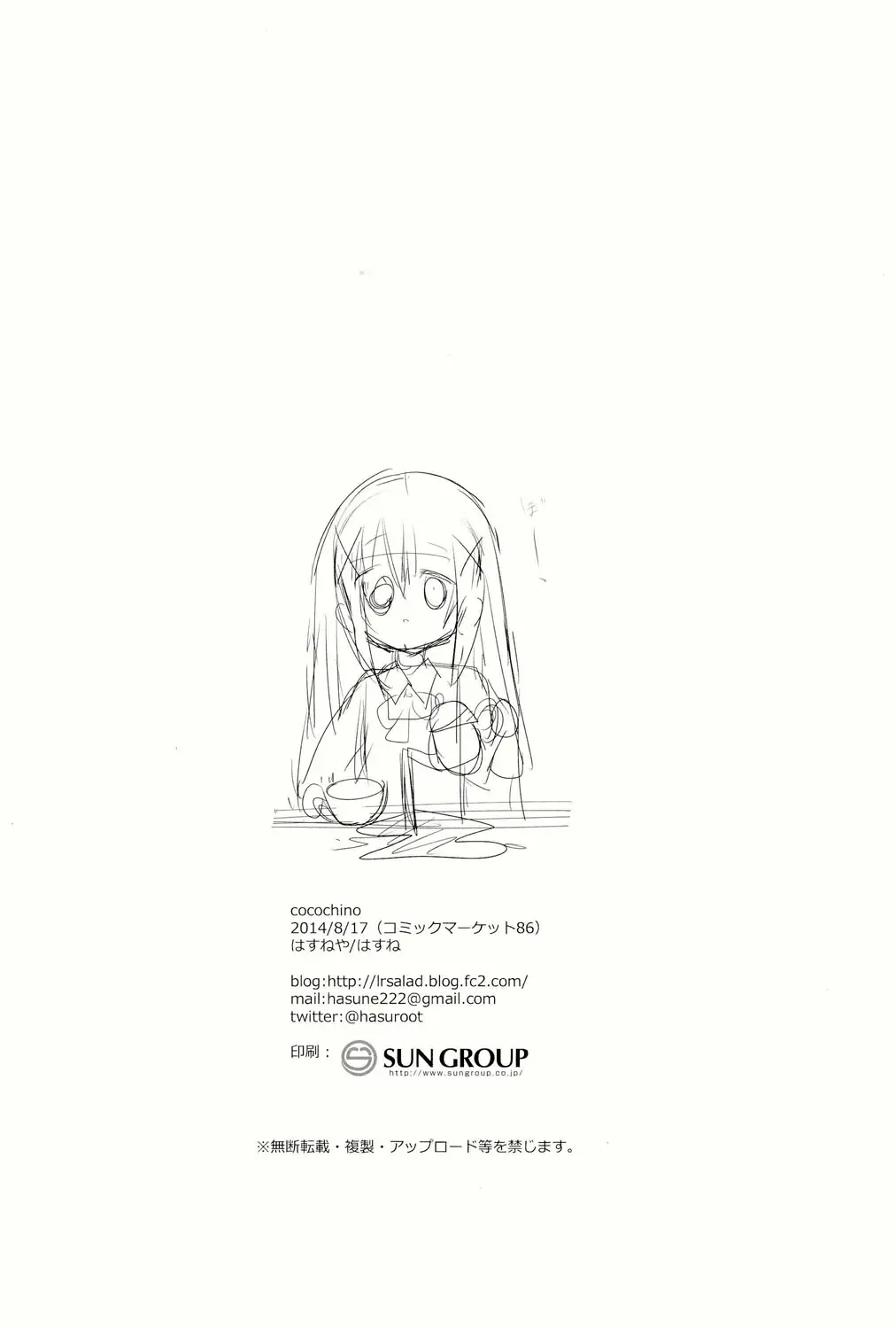 웹툰 이미지 17