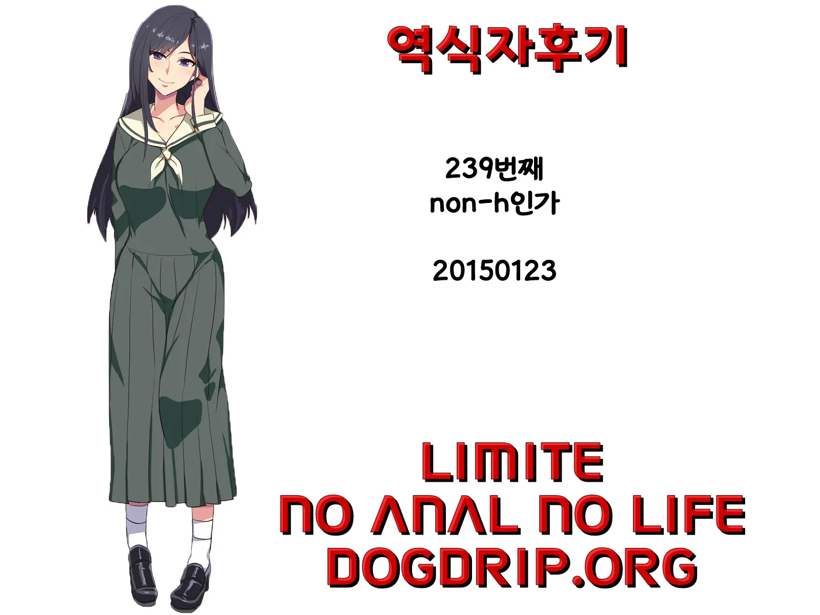 웹툰 이미지 18