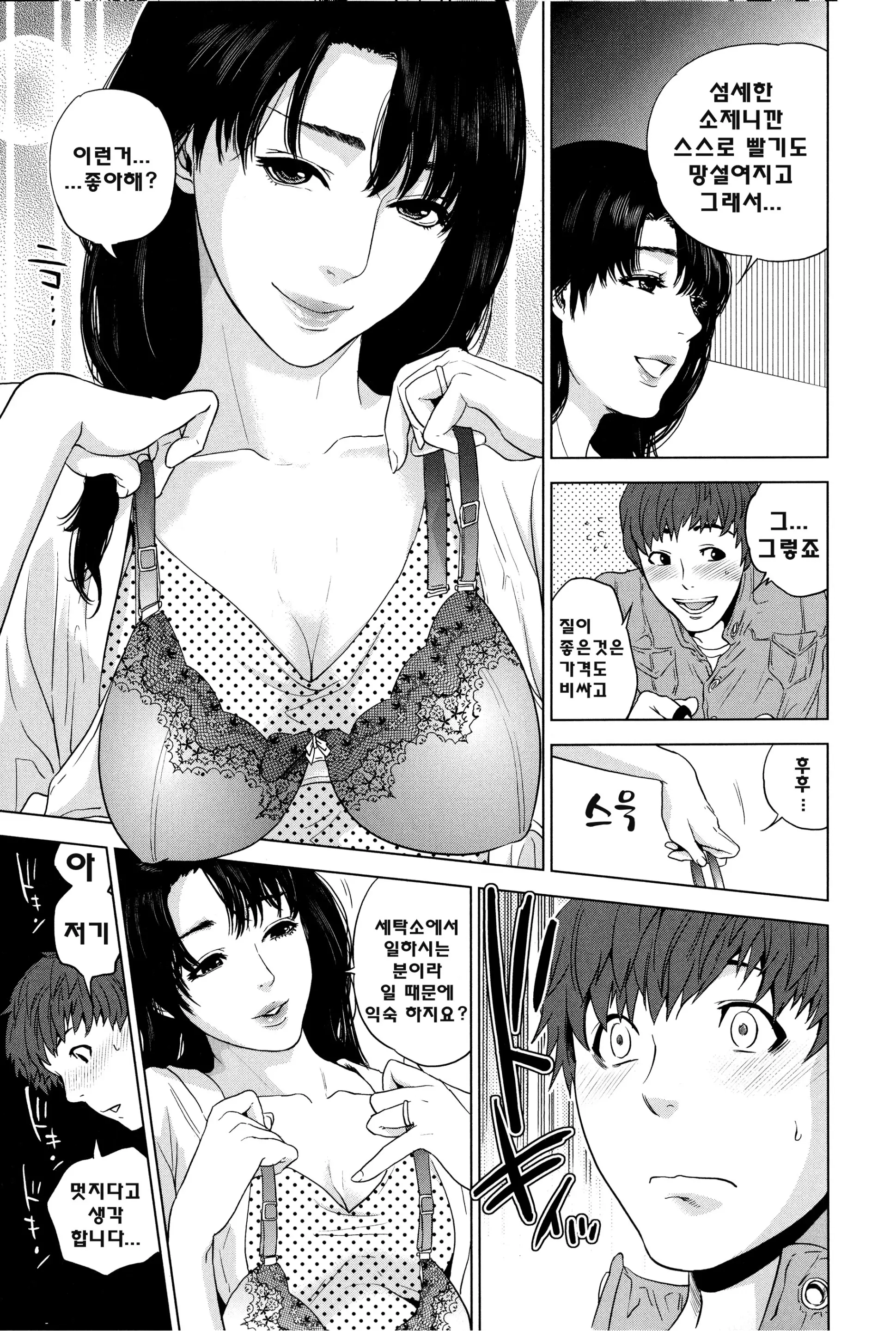 웹툰 이미지 162