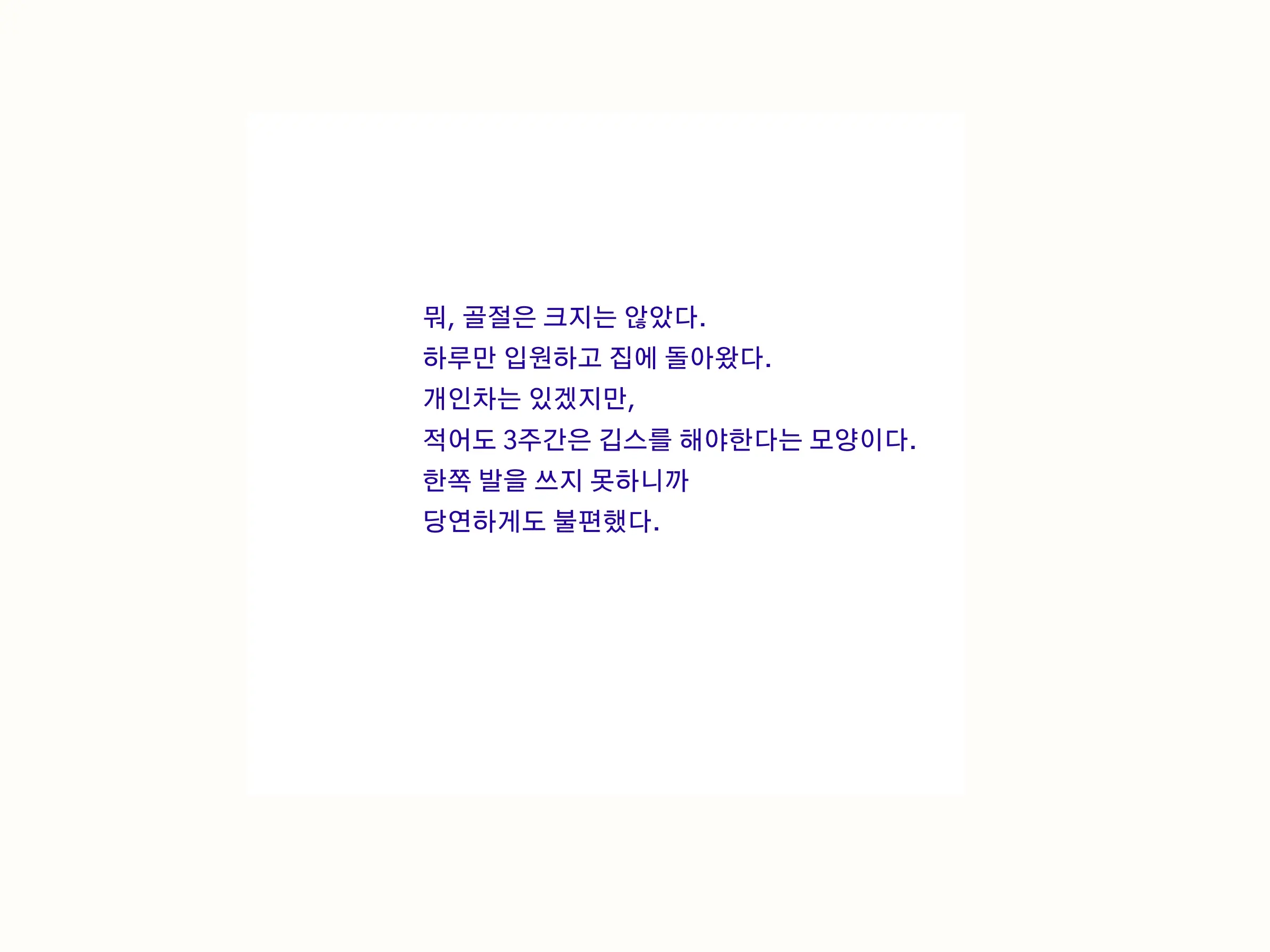 웹툰 이미지 1