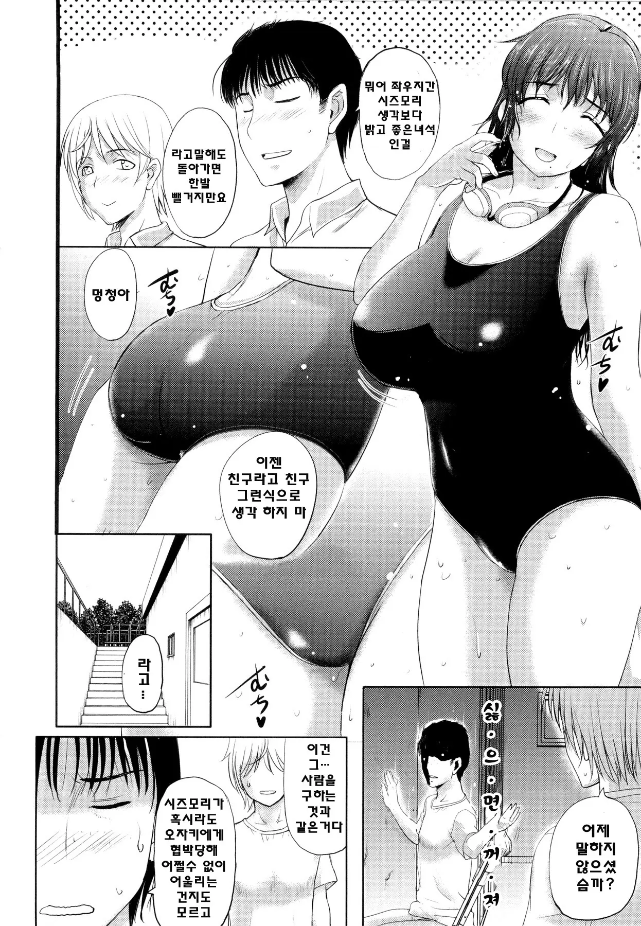 웹툰 이미지 50