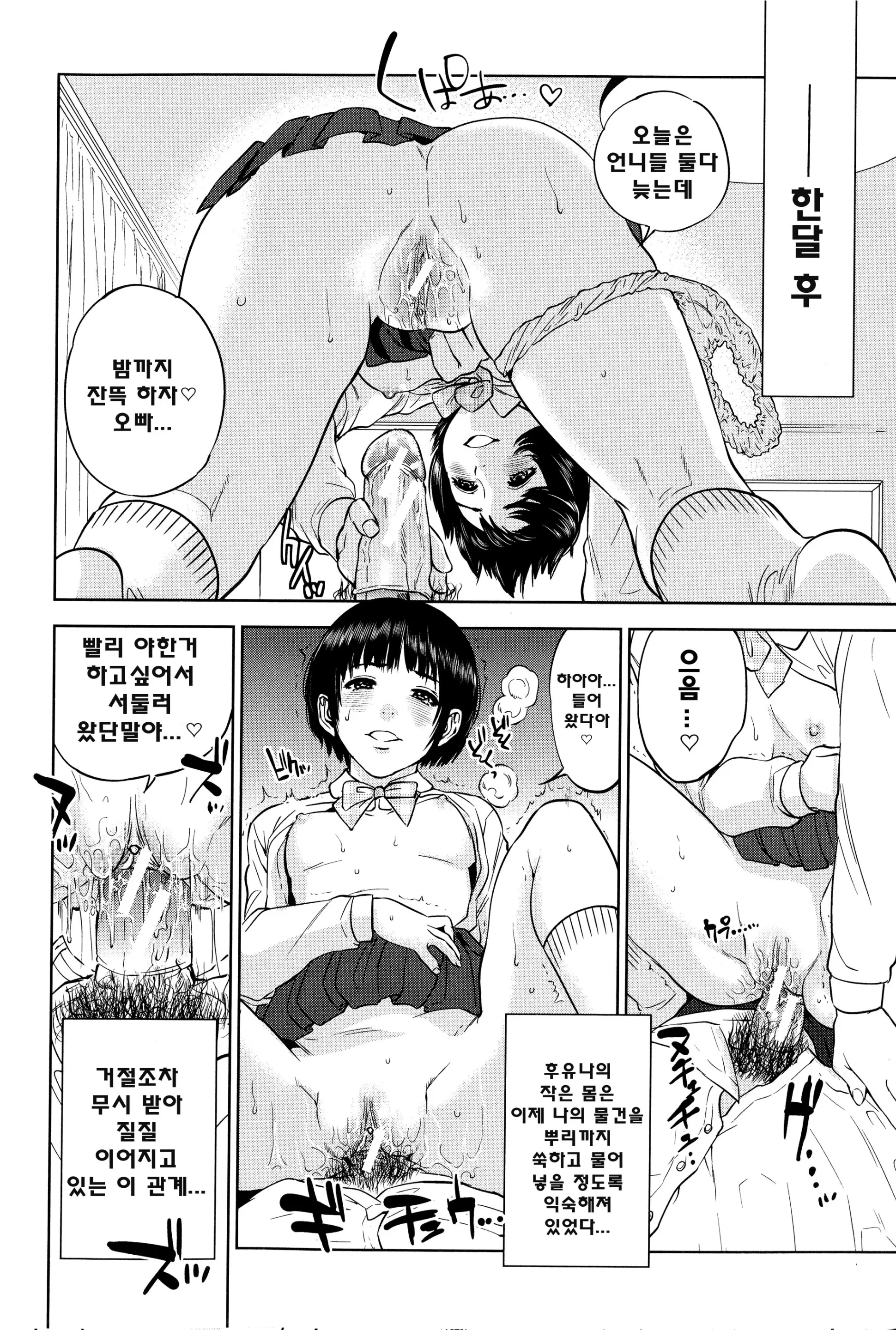웹툰 이미지 68